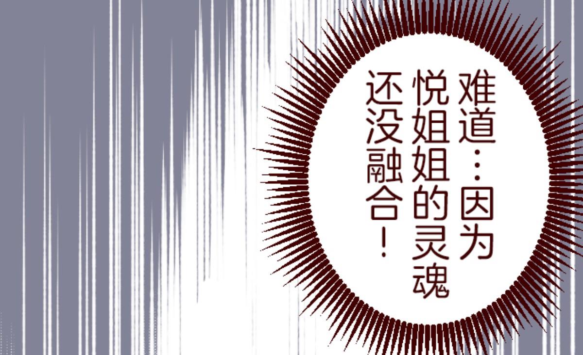 第146话 消失的气息(1/2)-第147话