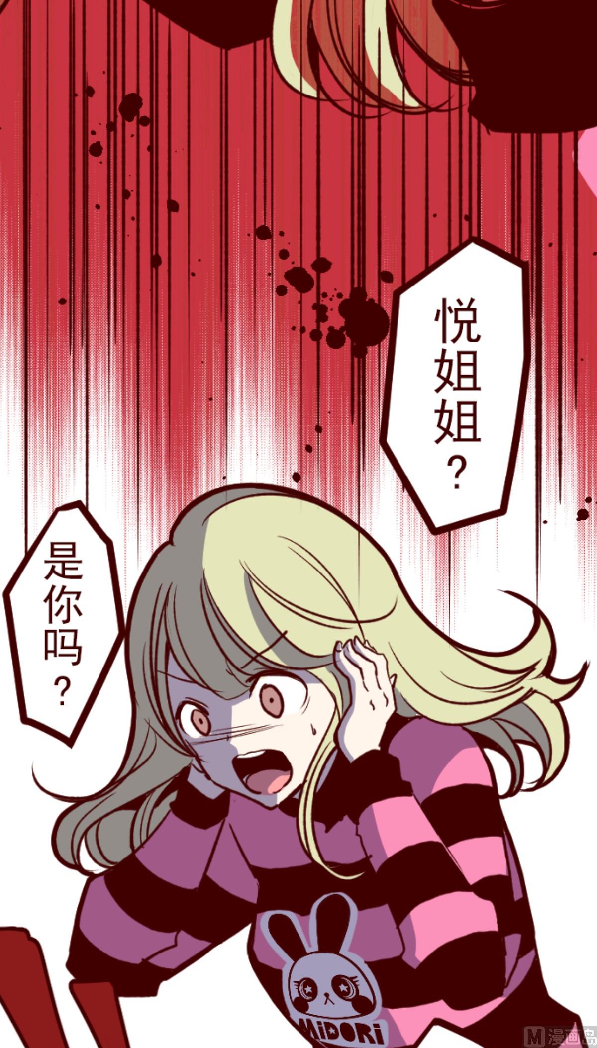 第146话 消失的气息(1/2)-第147话