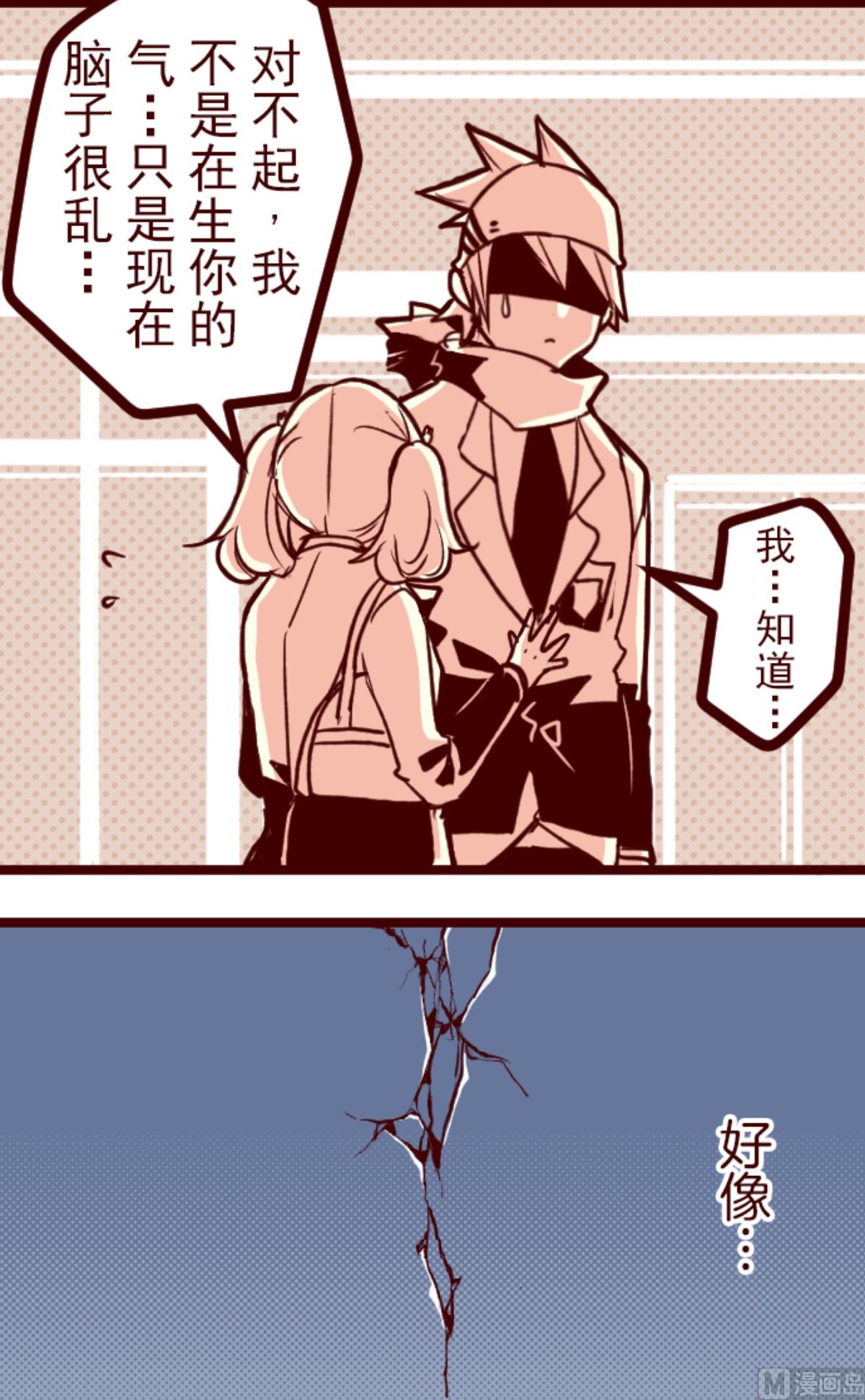 第146话 消失的气息(1/2)-第147话