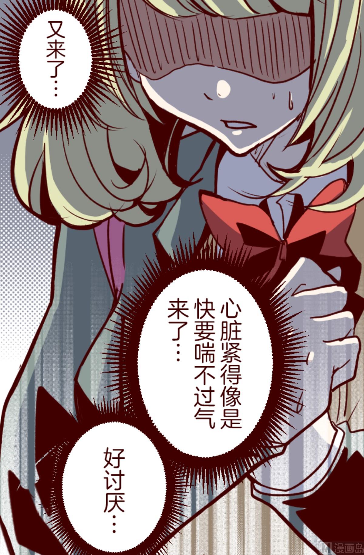 第146话 消失的气息(1/2)-第147话