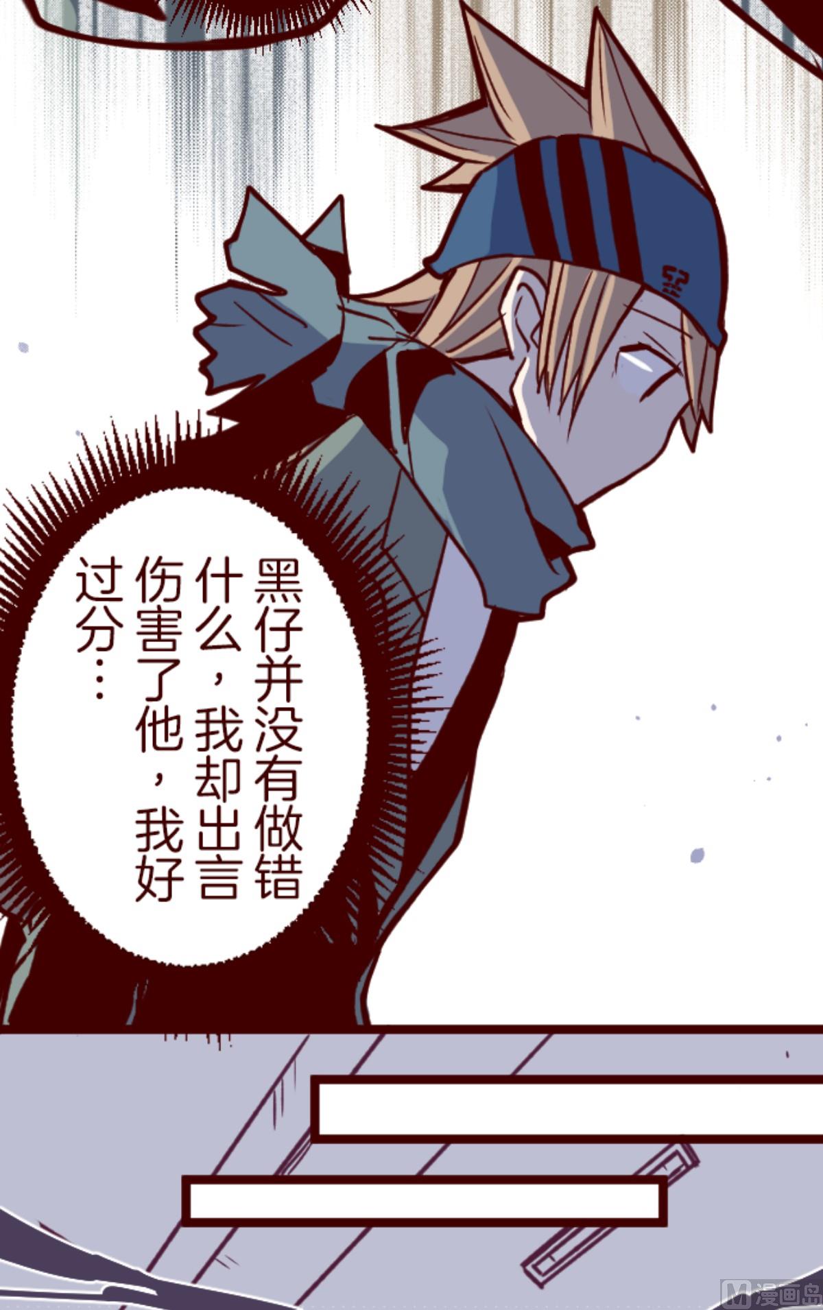 第146话 消失的气息(1/2)-第147话