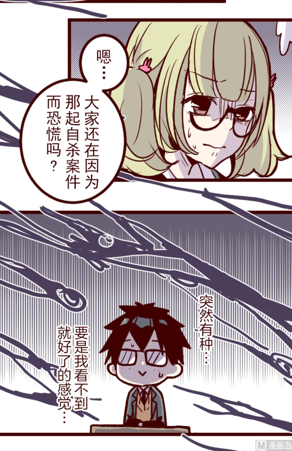 第146话 消失的气息(1/2)-第147话