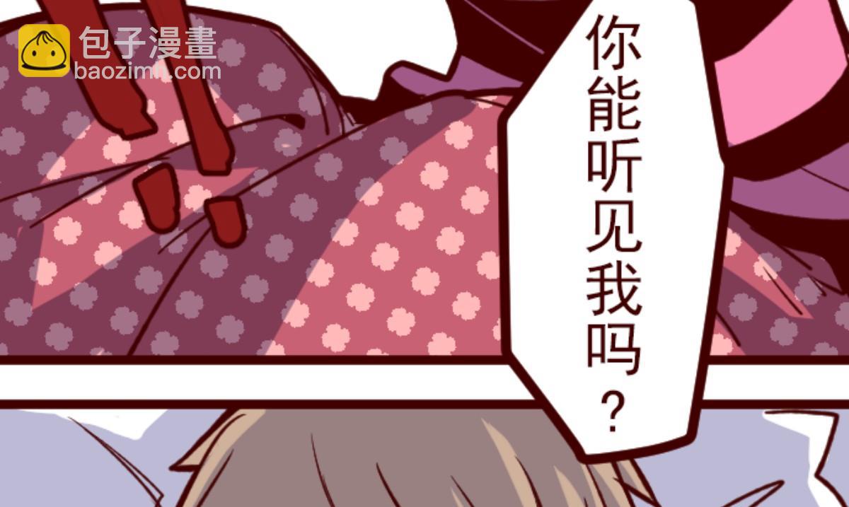 第146话 消失的气息(1/2)-第147话