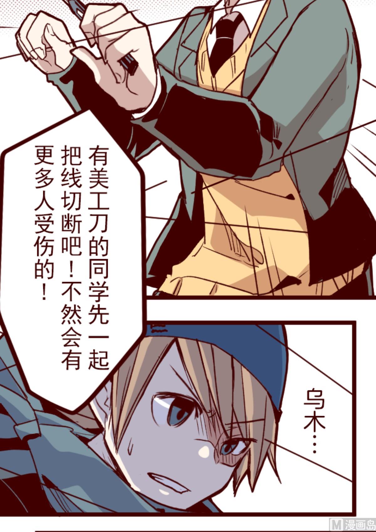 第148话 危机袭来 2(1/2)-第149话