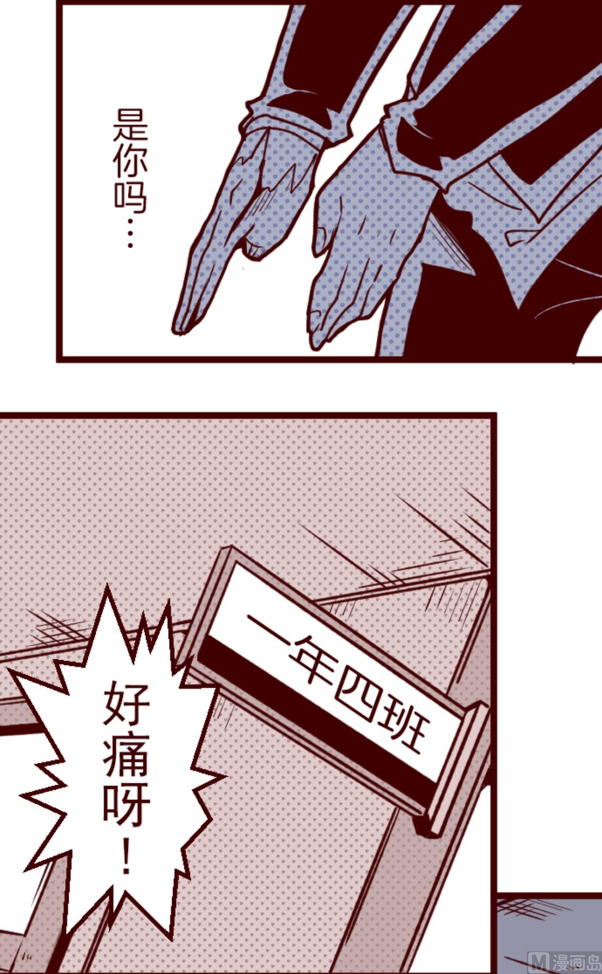 第148话 危机袭来 2(1/2)-第149话