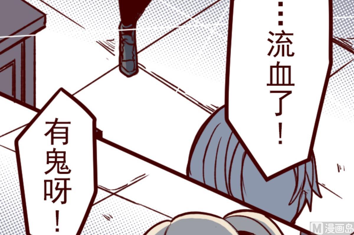 第148话 危机袭来 2(1/2)-第149话