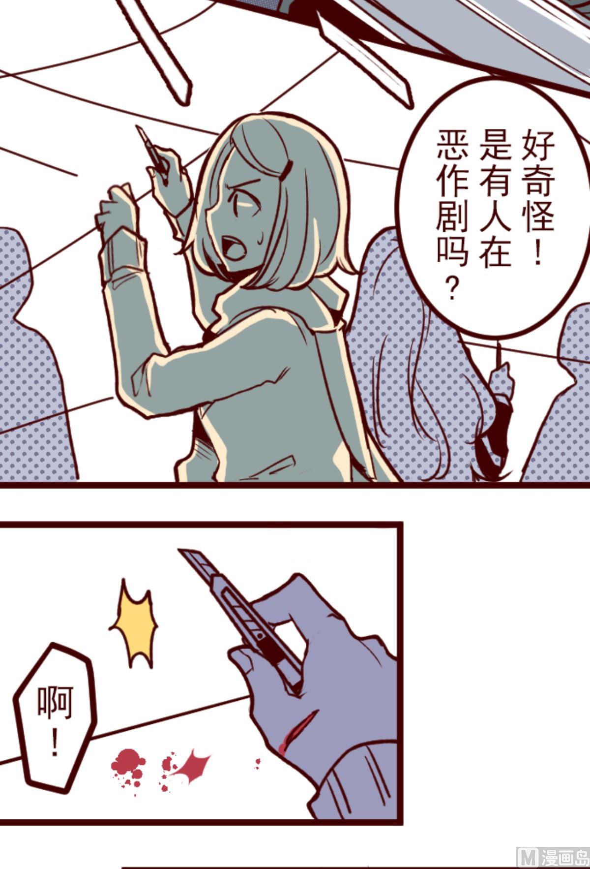 第148话 危机袭来 2(1/2)-第149话