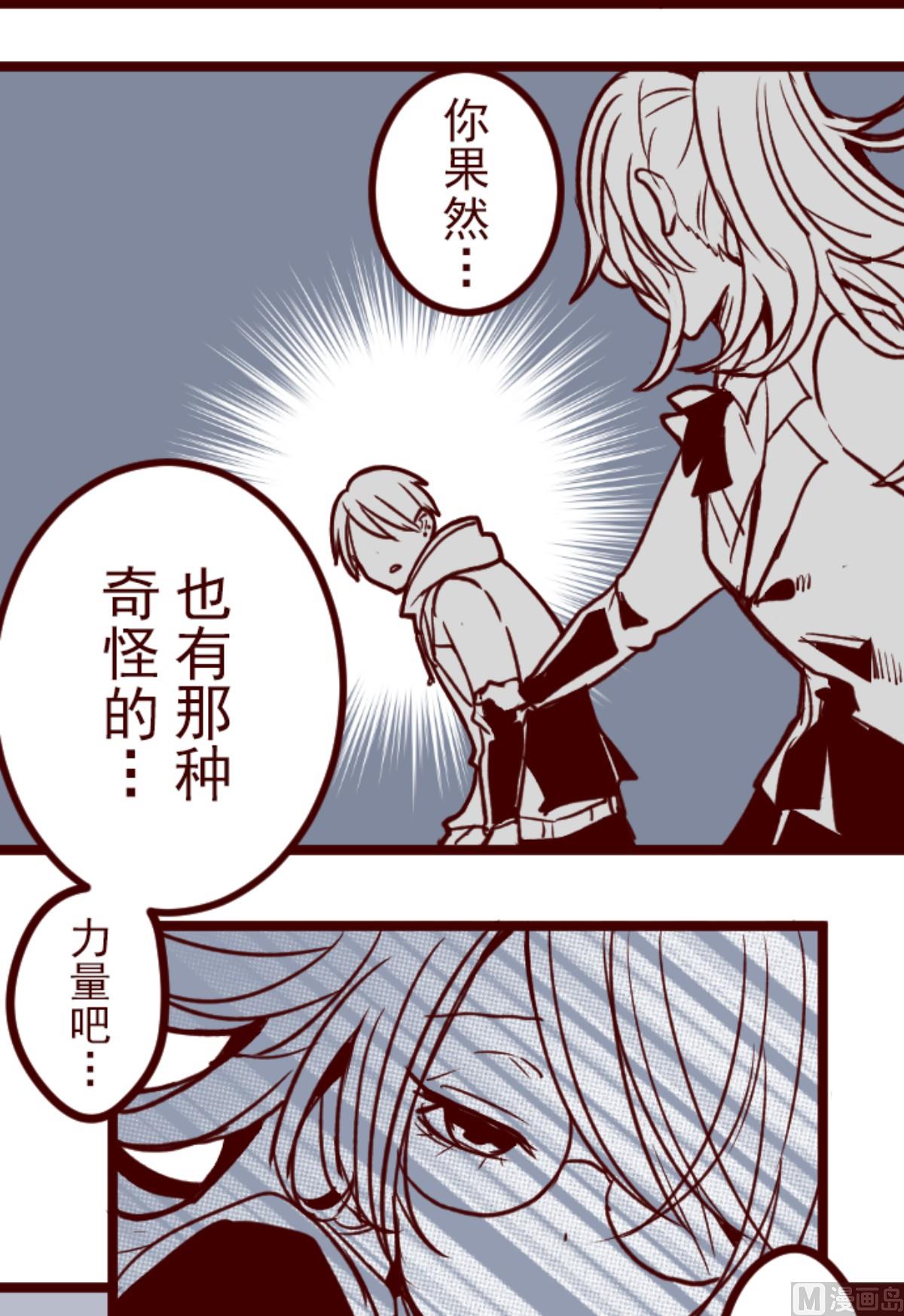 第148话 危机袭来 2(1/2)-第149话