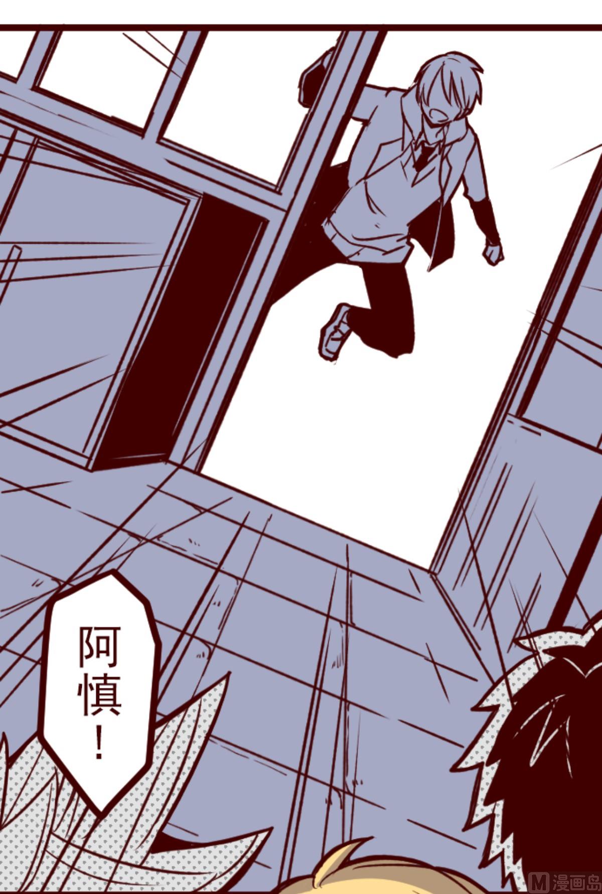 第148话 危机袭来 2(1/2)-第149话