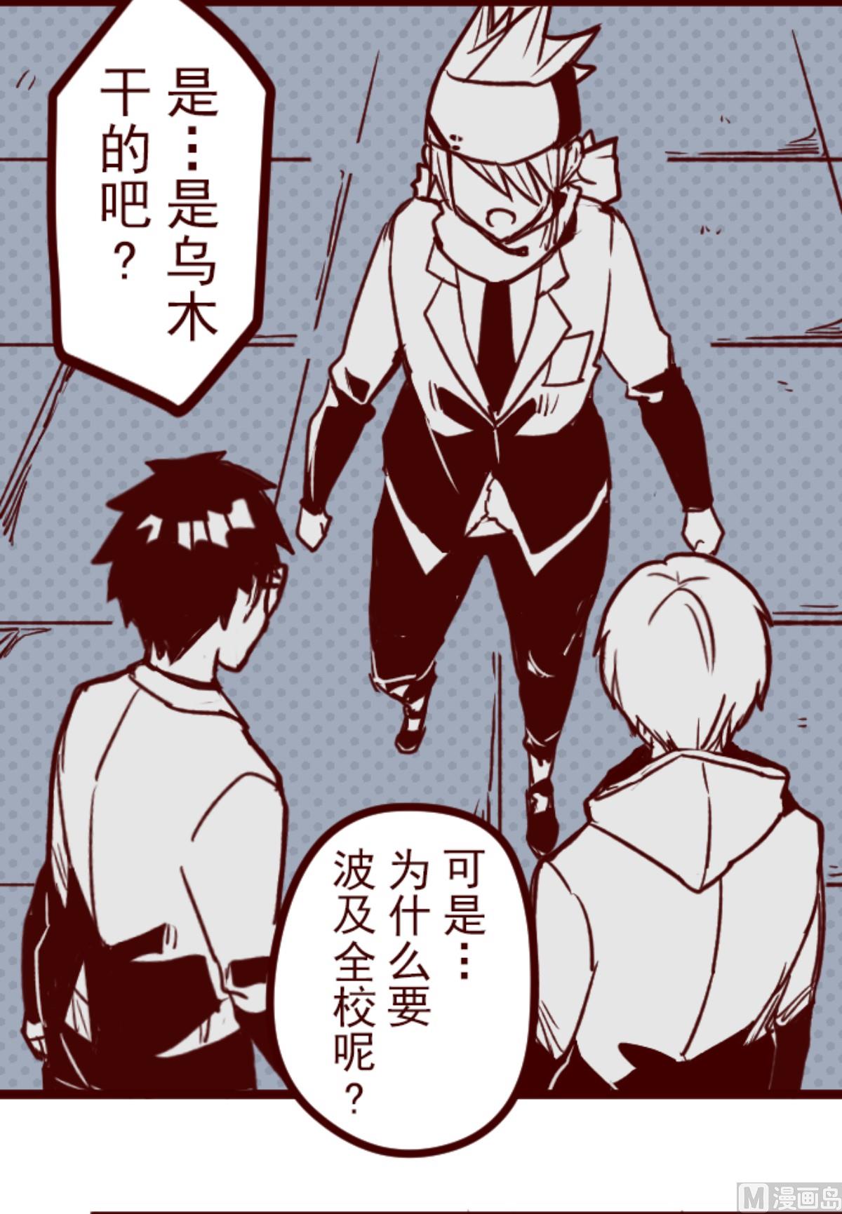 第148话 危机袭来 2(1/2)-第149话
