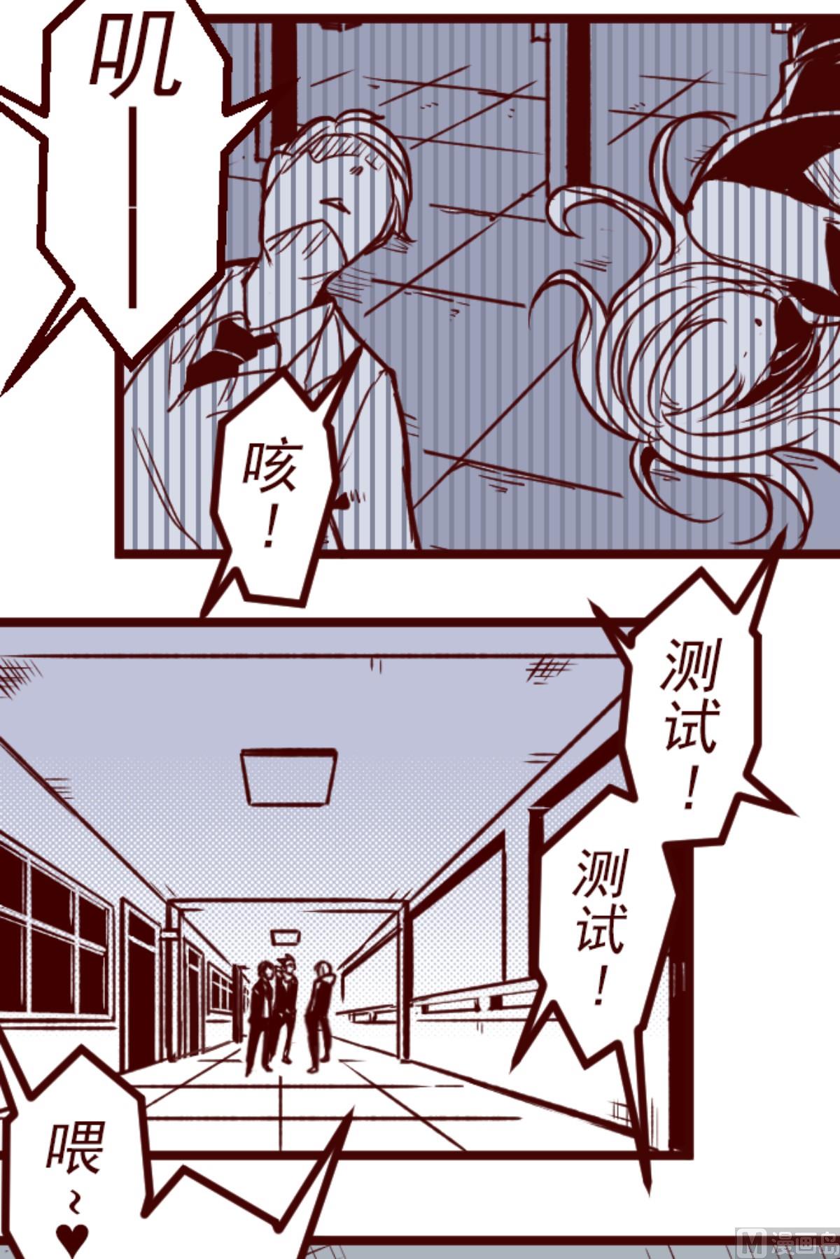 第148话 危机袭来 2(1/2)-第149话