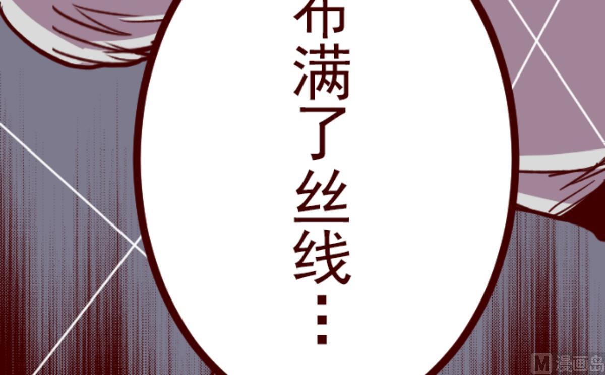 第148话 危机袭来 2(1/2)-第149话