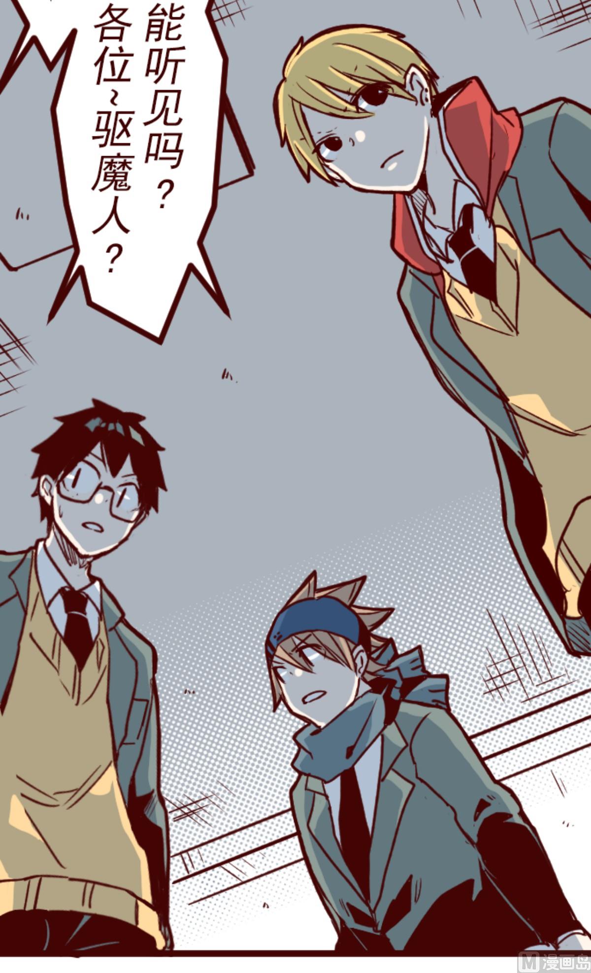 第148话 危机袭来 2(1/2)-第149话