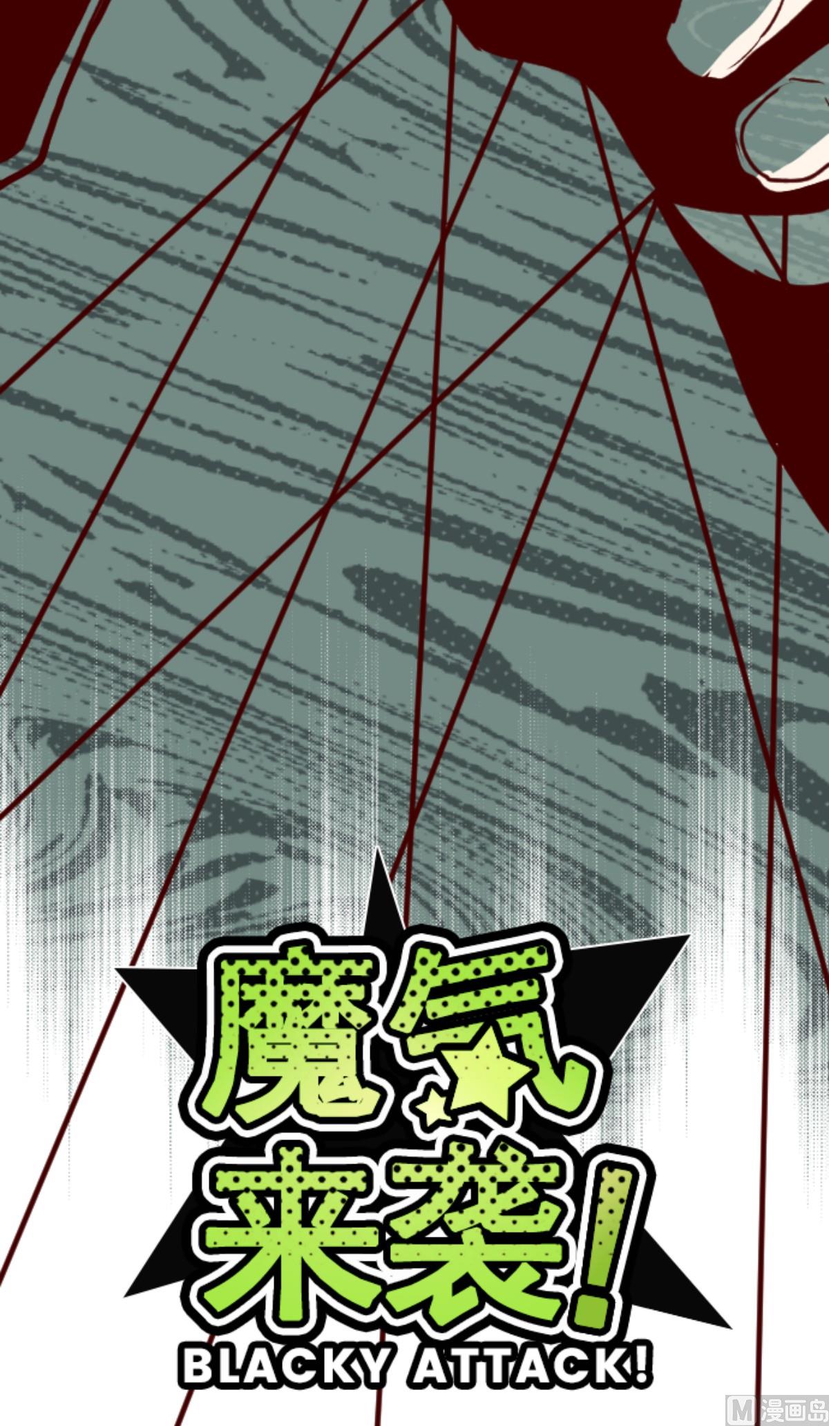第148话 危机袭来 2(1/2)-第149话