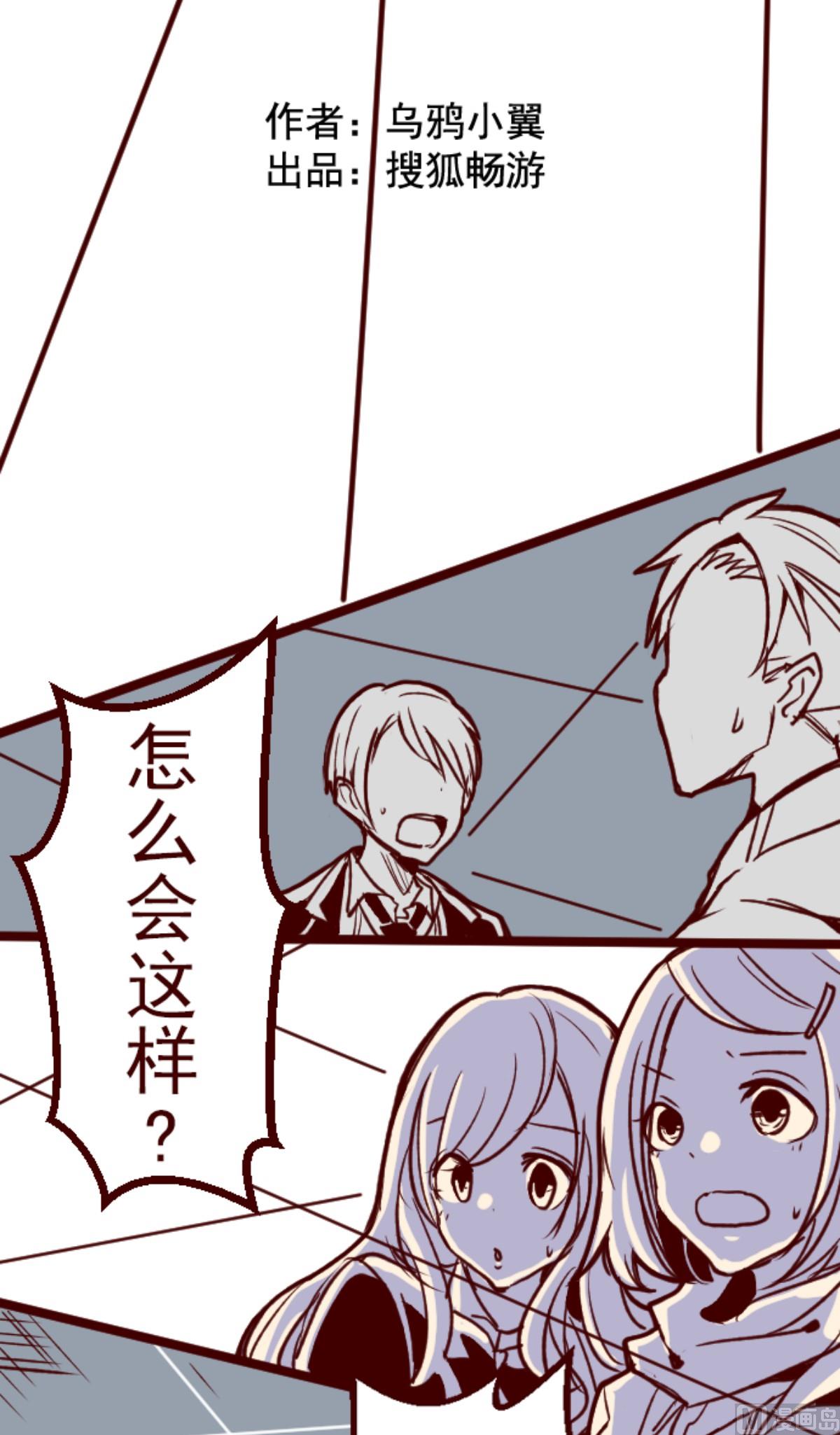 第148话 危机袭来 2(1/2)-第149话