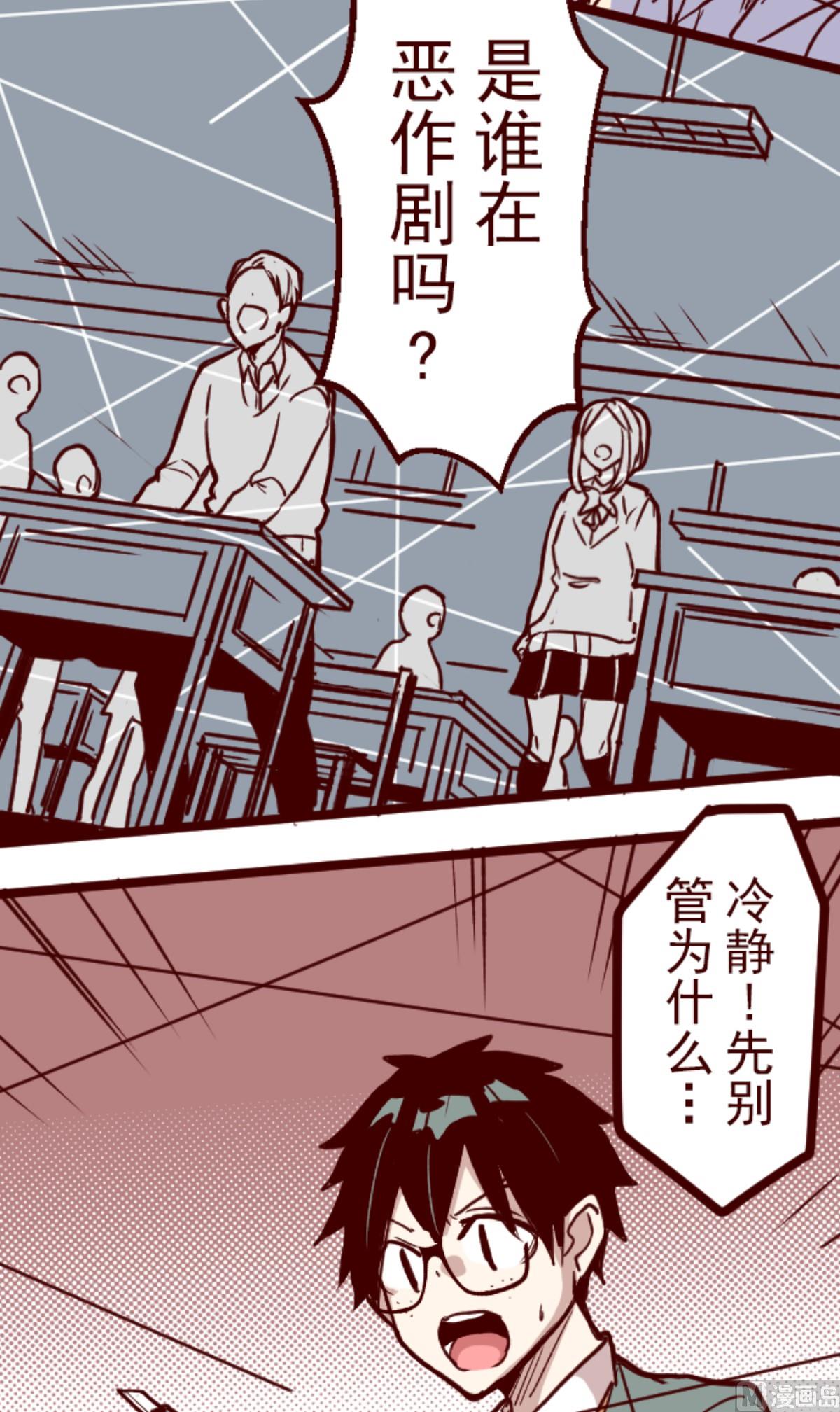 第148话 危机袭来 2(1/2)-第149话