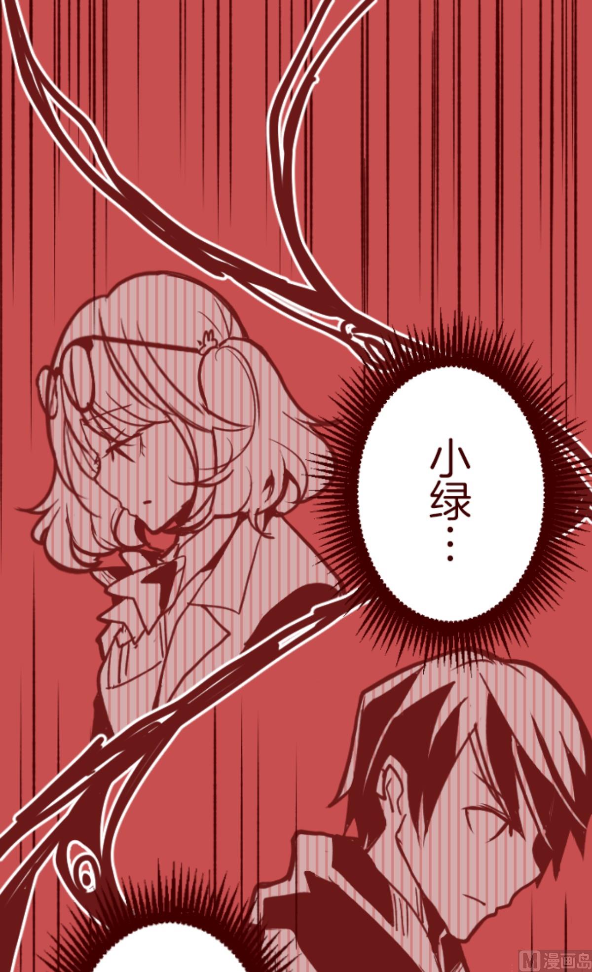 第150话 致命游戏 2(1/2)-第151话