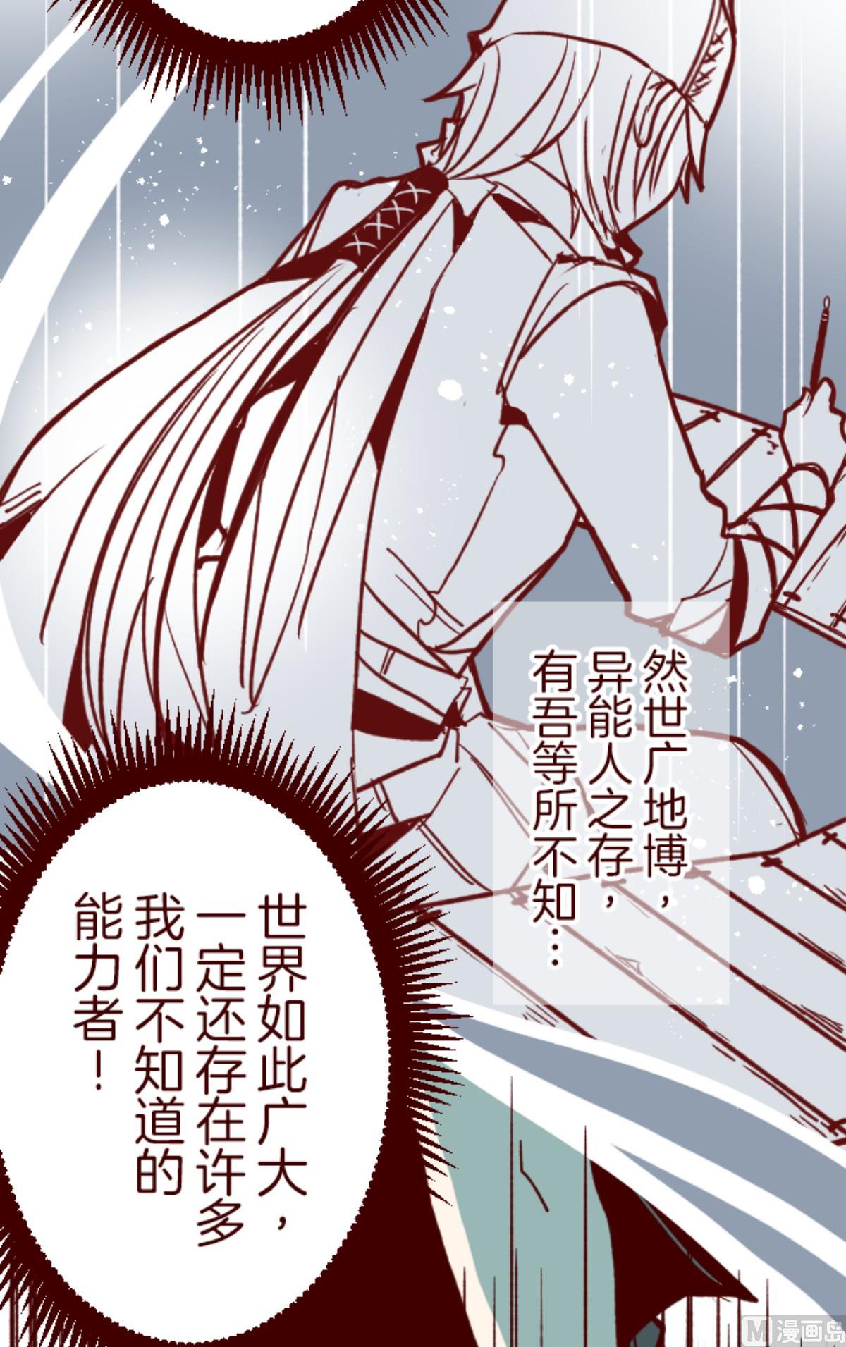 第150话 致命游戏 2(1/2)-第151话