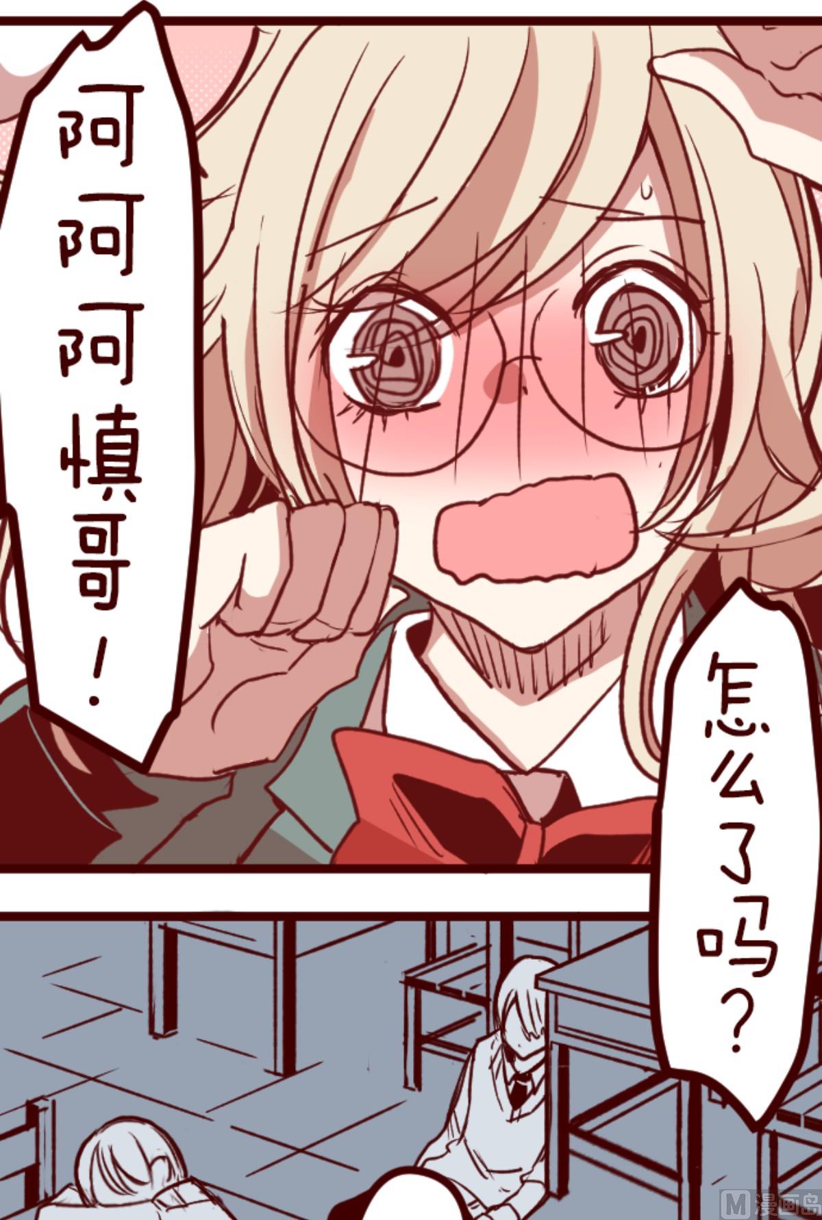 第150话 致命游戏 2(1/2)-第151话