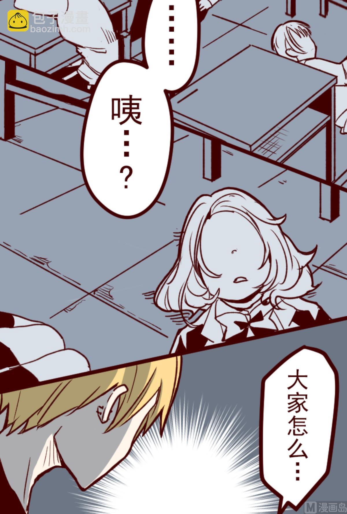 第150话 致命游戏 2(1/2)-第151话