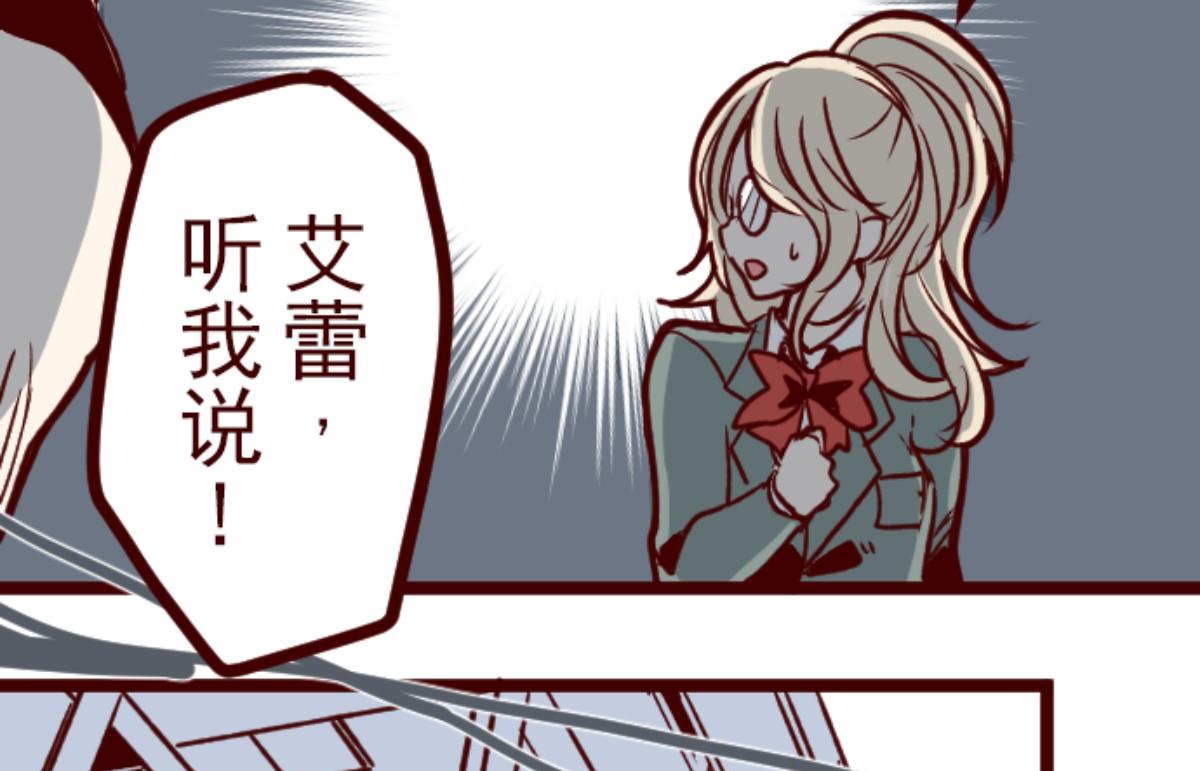 第150话 致命游戏 2(1/2)-第151话