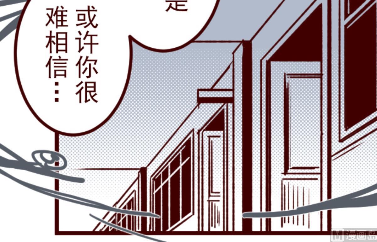 第150话 致命游戏 2(1/2)-第151话
