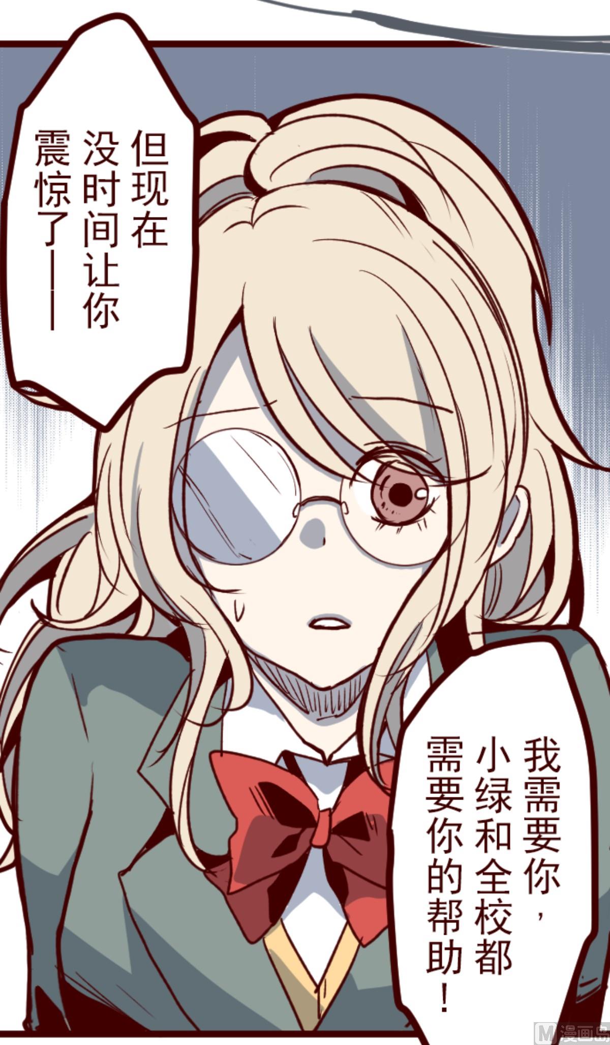 第150话 致命游戏 2(1/2)-第151话