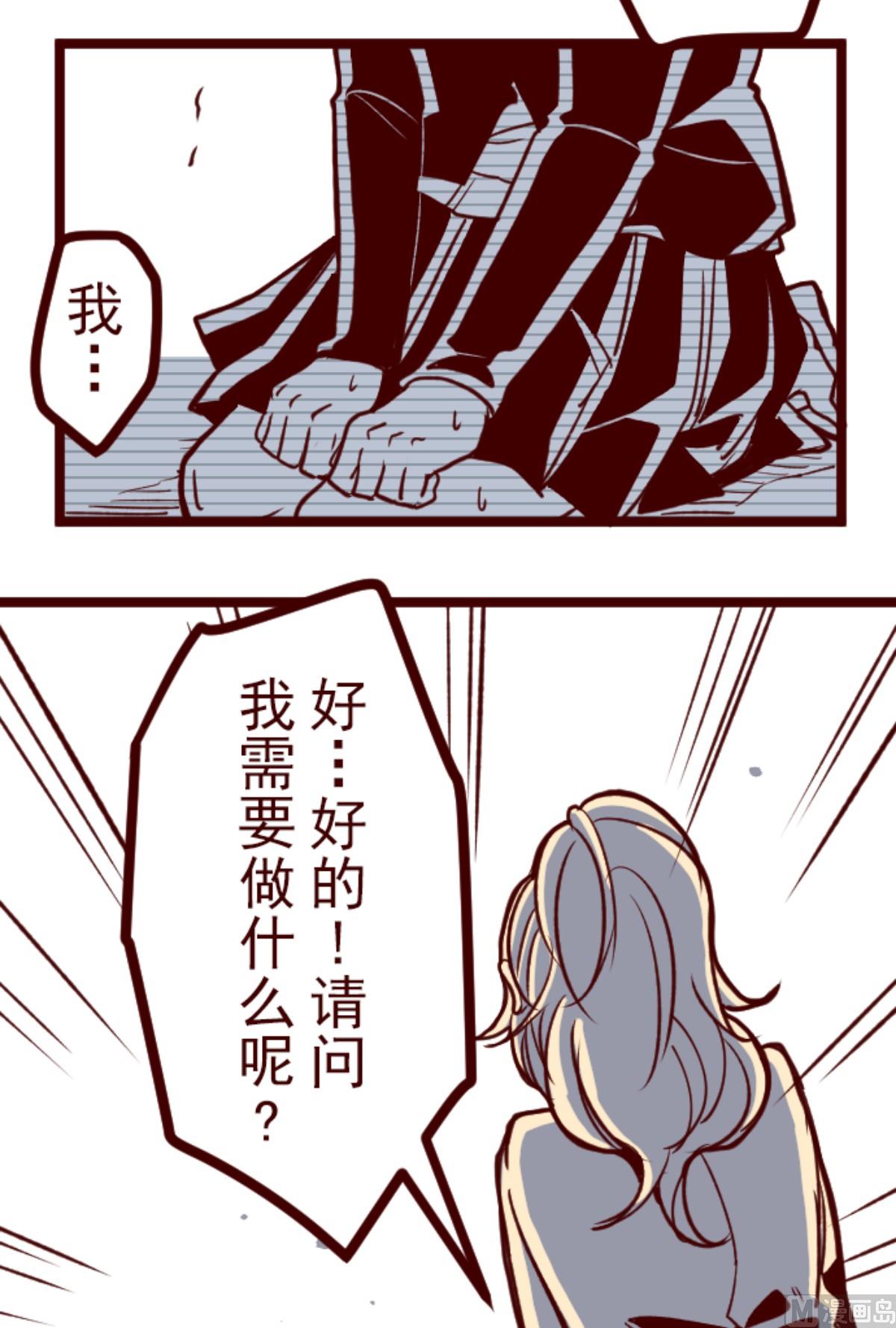 第150话 致命游戏 2(1/2)-第151话