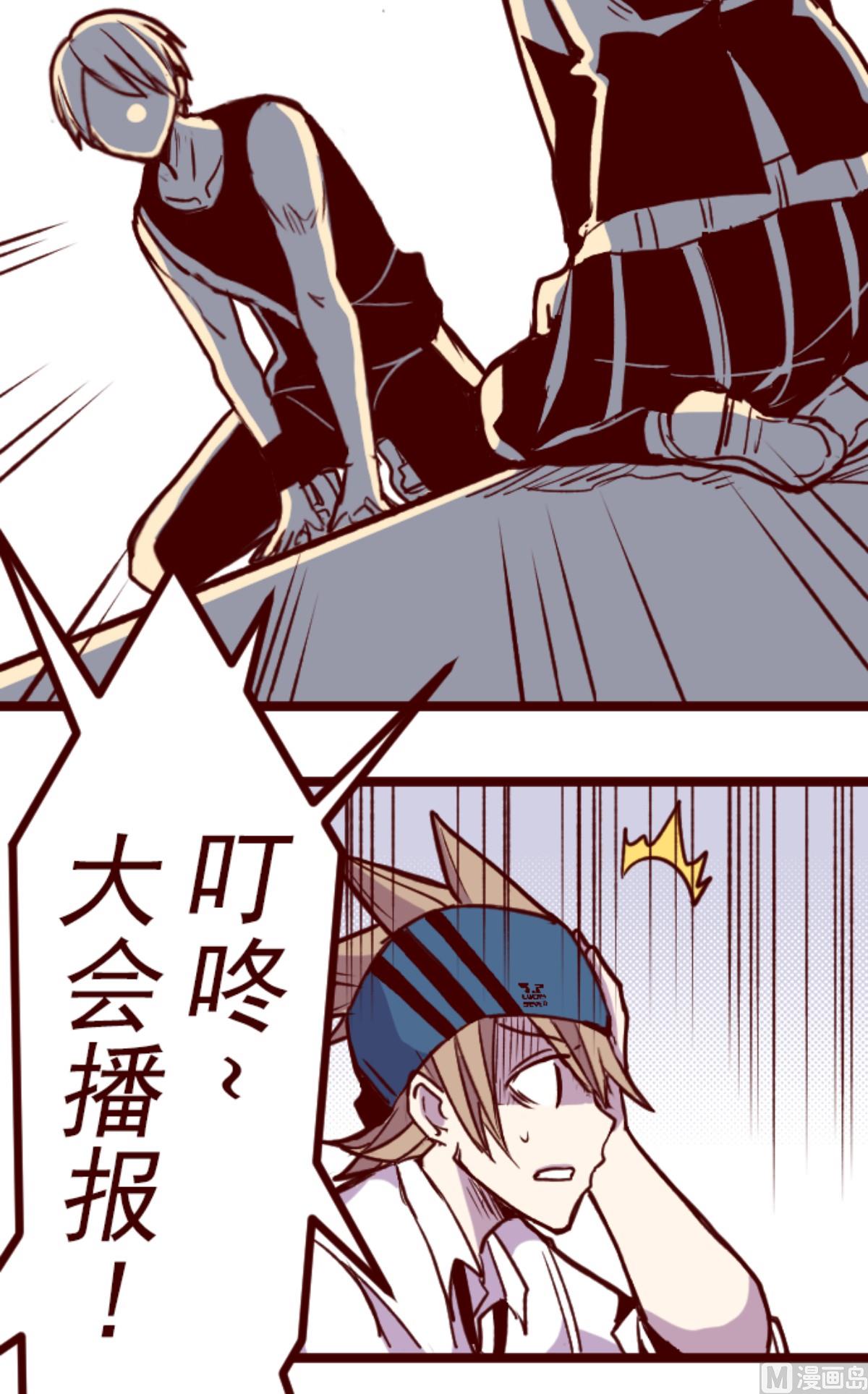 第150话 致命游戏 2(1/2)-第151话