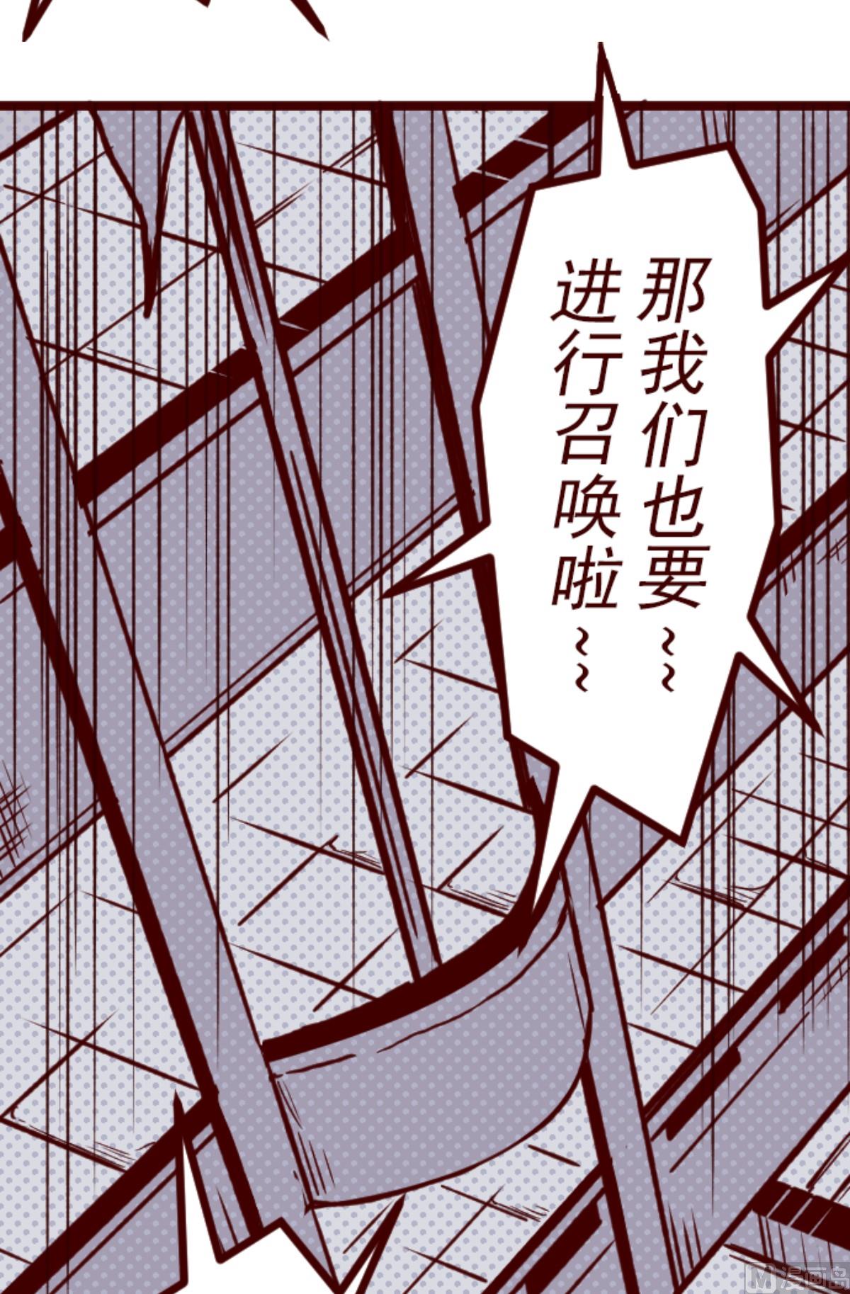 第150话 致命游戏 2(1/2)-第151话