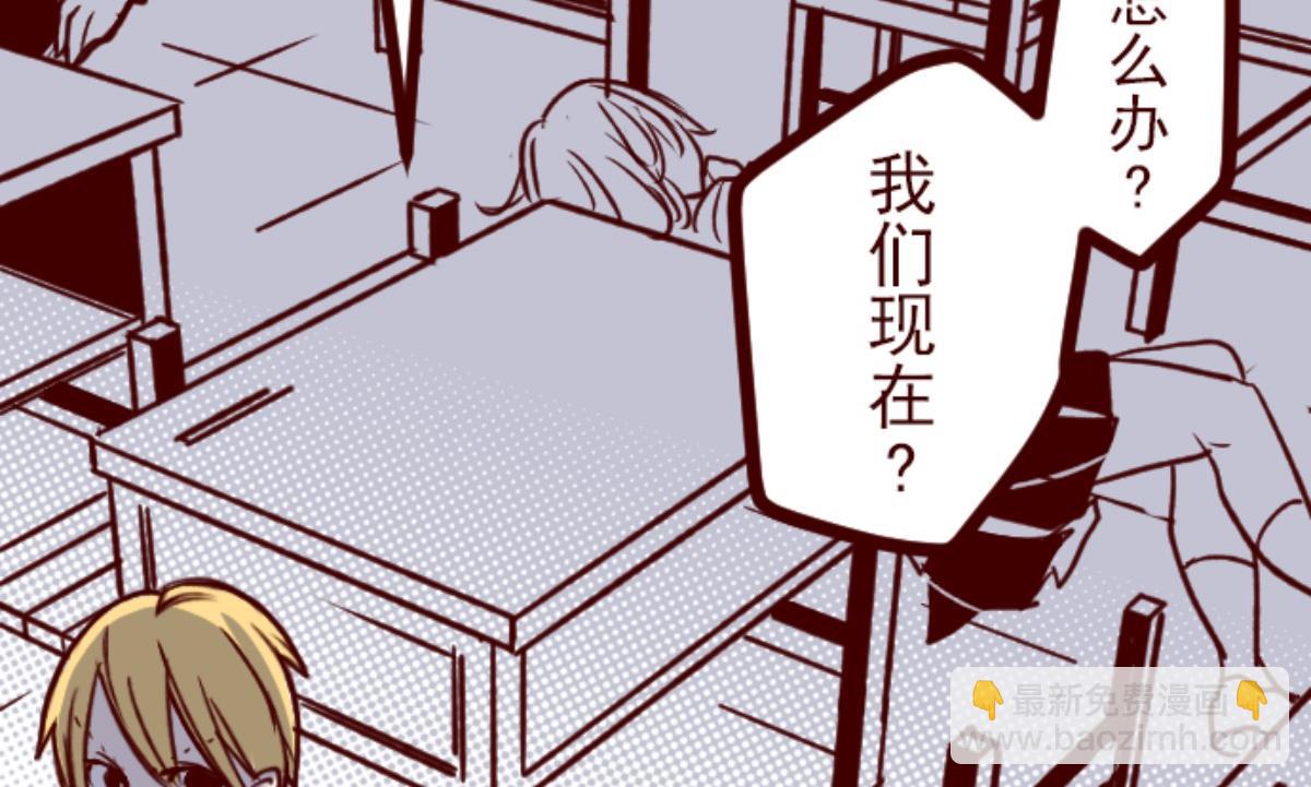 第150话 致命游戏 2(1/2)-第151话