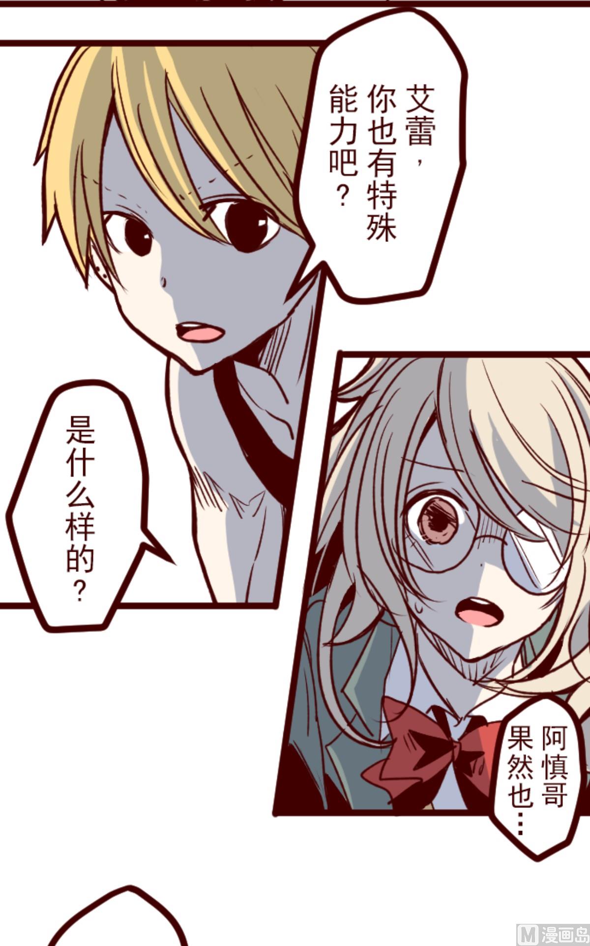 第150话 致命游戏 2(1/2)-第151话