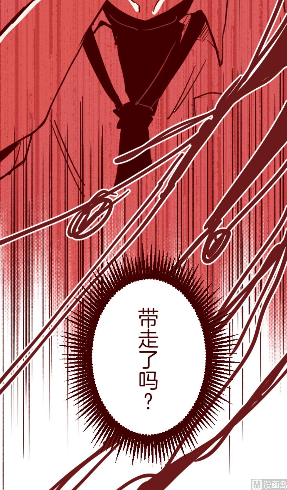 第150话 致命游戏 2(1/2)-第151话