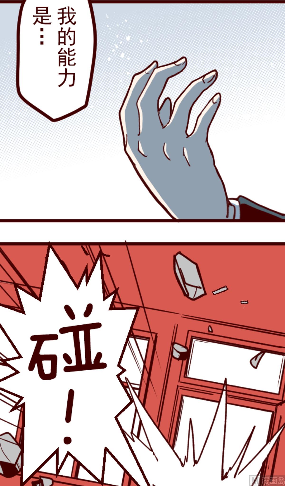 第150话 致命游戏 2(1/2)-第151话