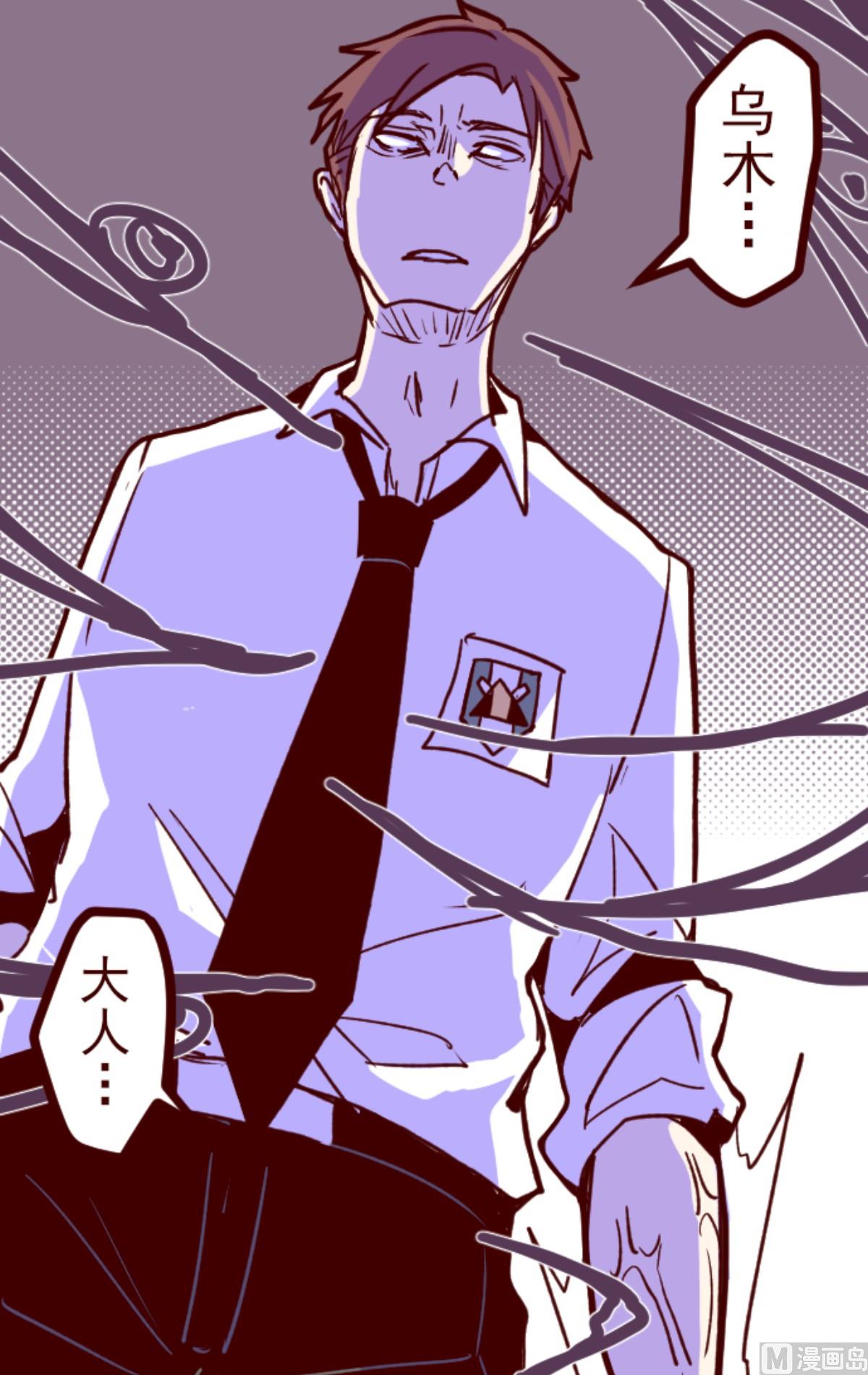 第150话 致命游戏 2(1/2)-第151话