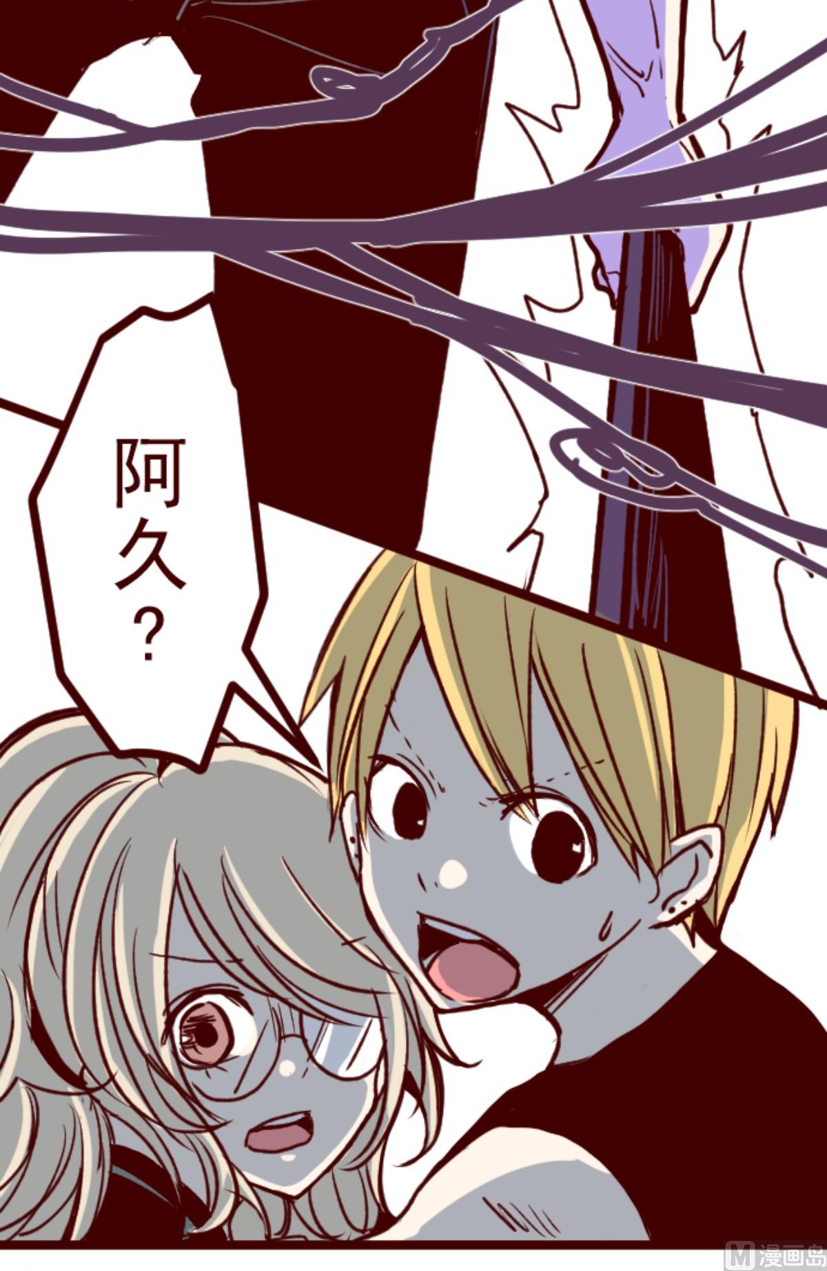 第150话 致命游戏 2(1/2)-第151话