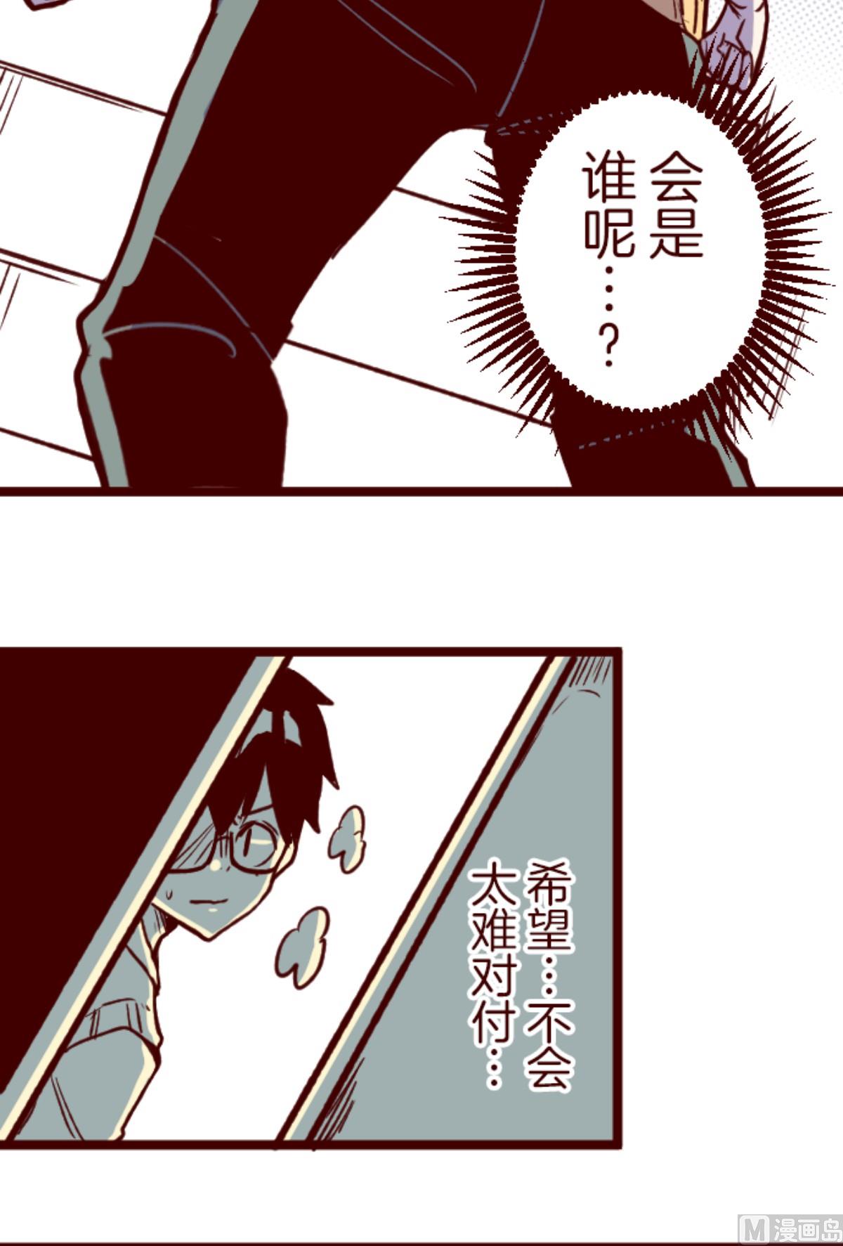 第150话 致命游戏 2(1/2)-第151话