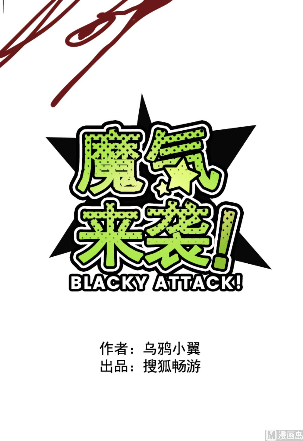 第150话 致命游戏 2(1/2)-第151话