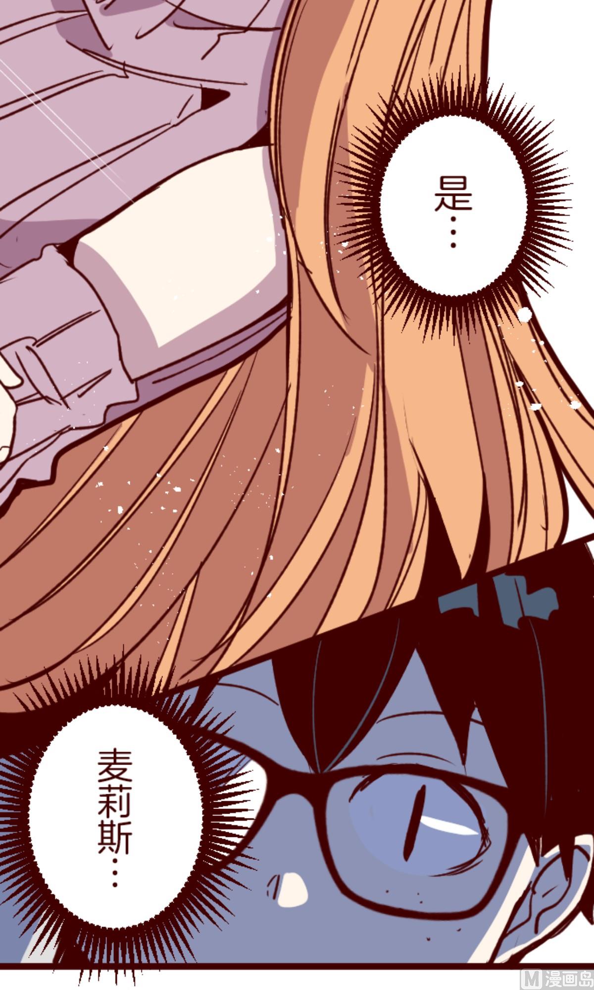 第150话 致命游戏 2(1/2)-第151话