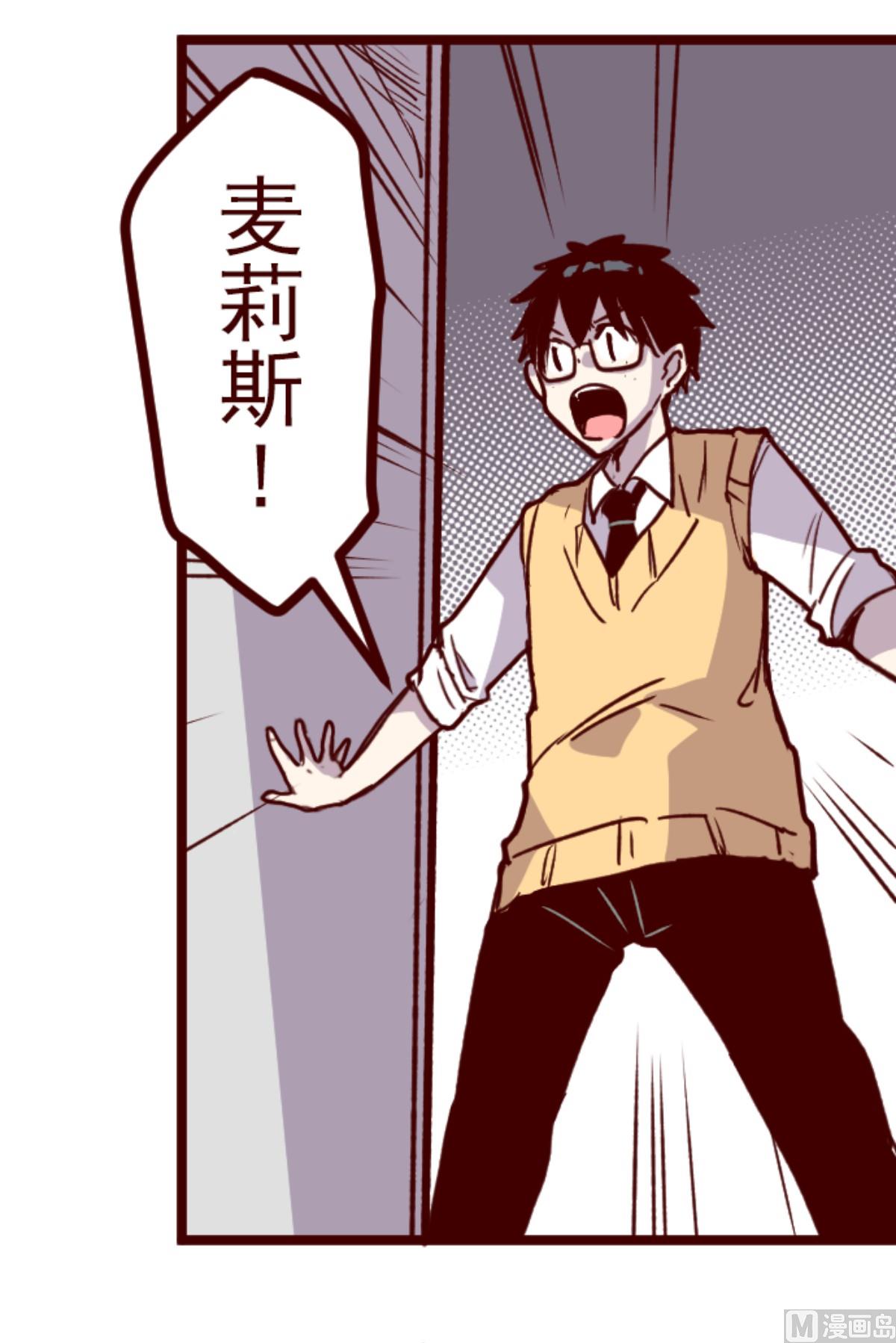 第150话 致命游戏 2(1/2)-第151话