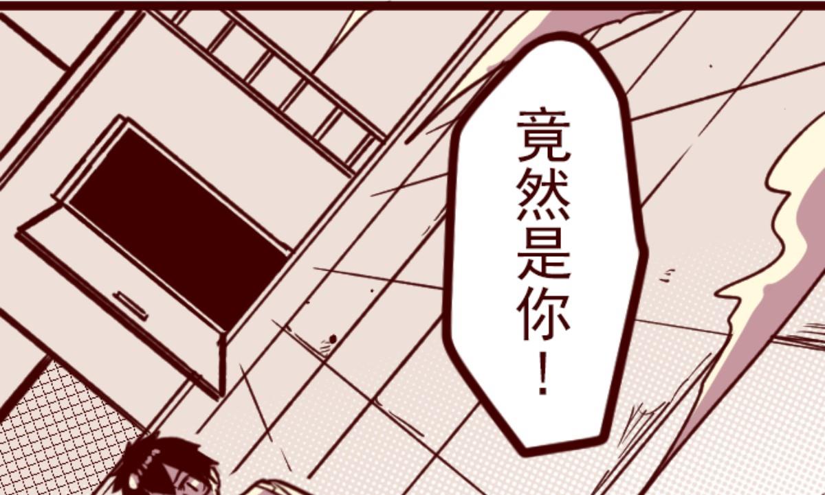 第150话 致命游戏 2(1/2)-第151话