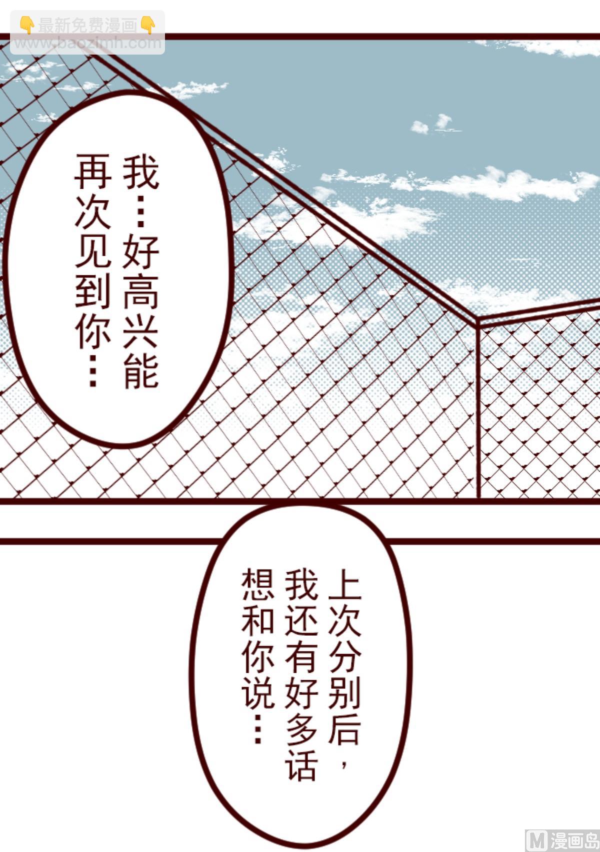 第150话 致命游戏 2(1/2)-第151话
