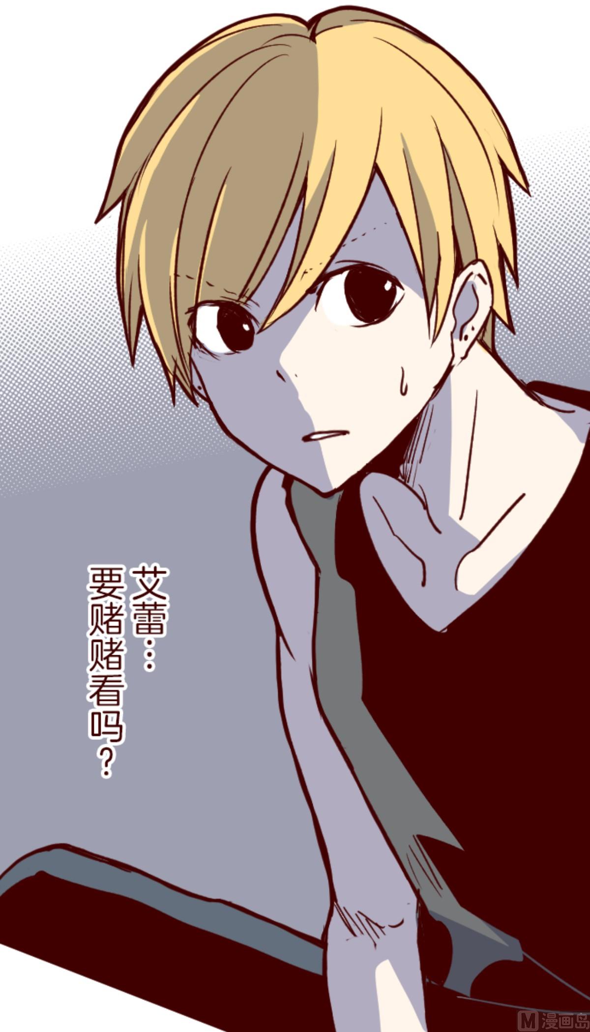 第150话 致命游戏 2(1/2)-第151话