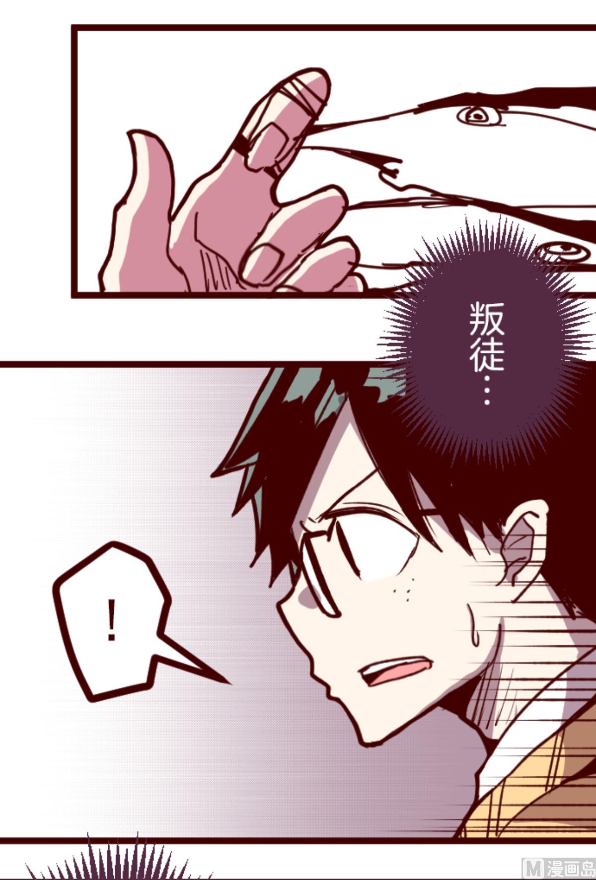 第150话 致命游戏 2(1/2)-第151话
