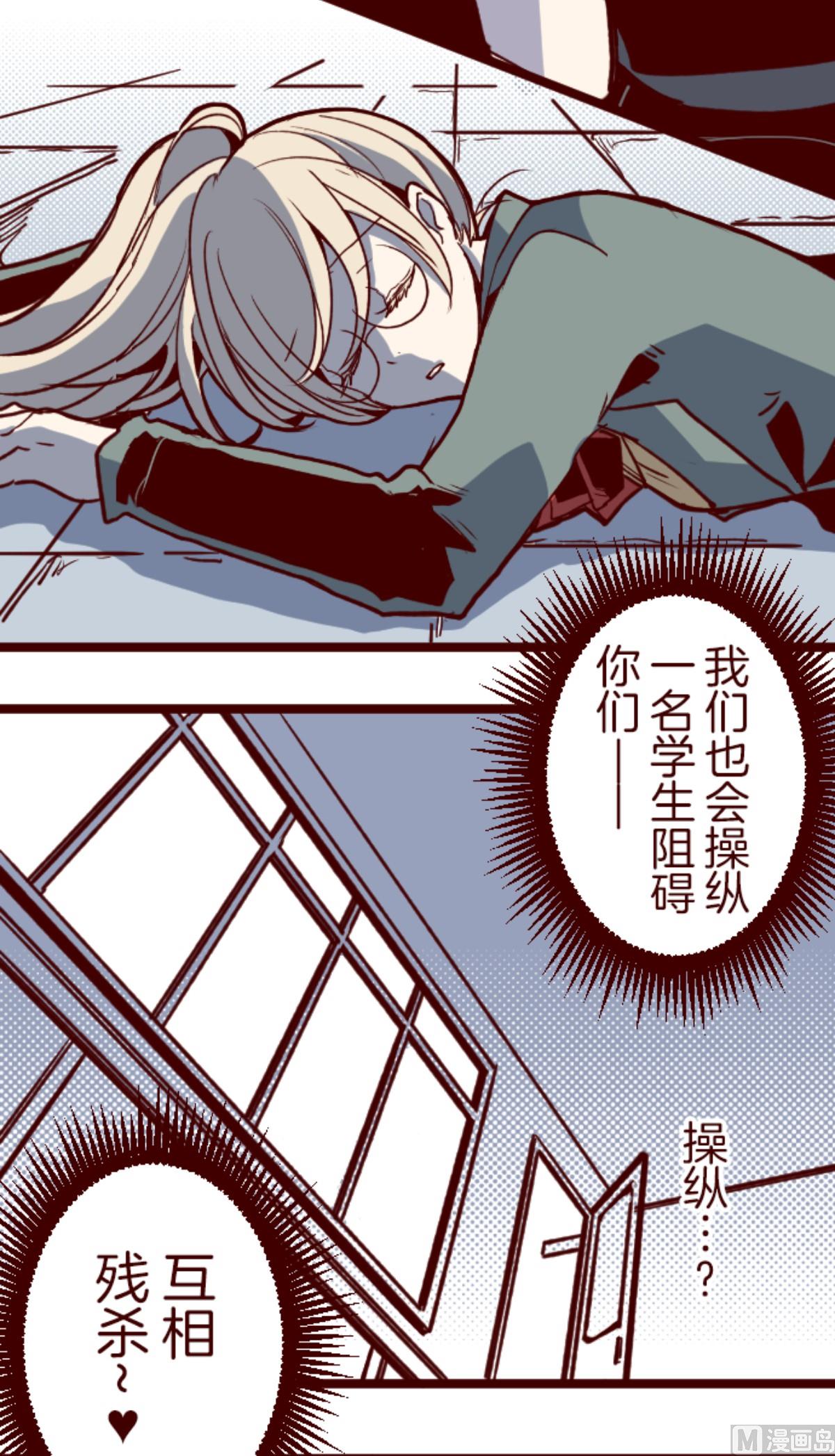 第150话 致命游戏 2(1/2)-第151话