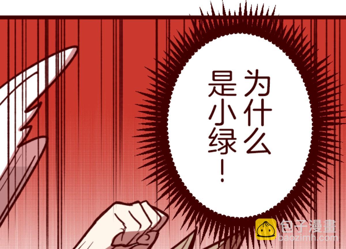 第152话 致命游戏 4(1/2)-第153话