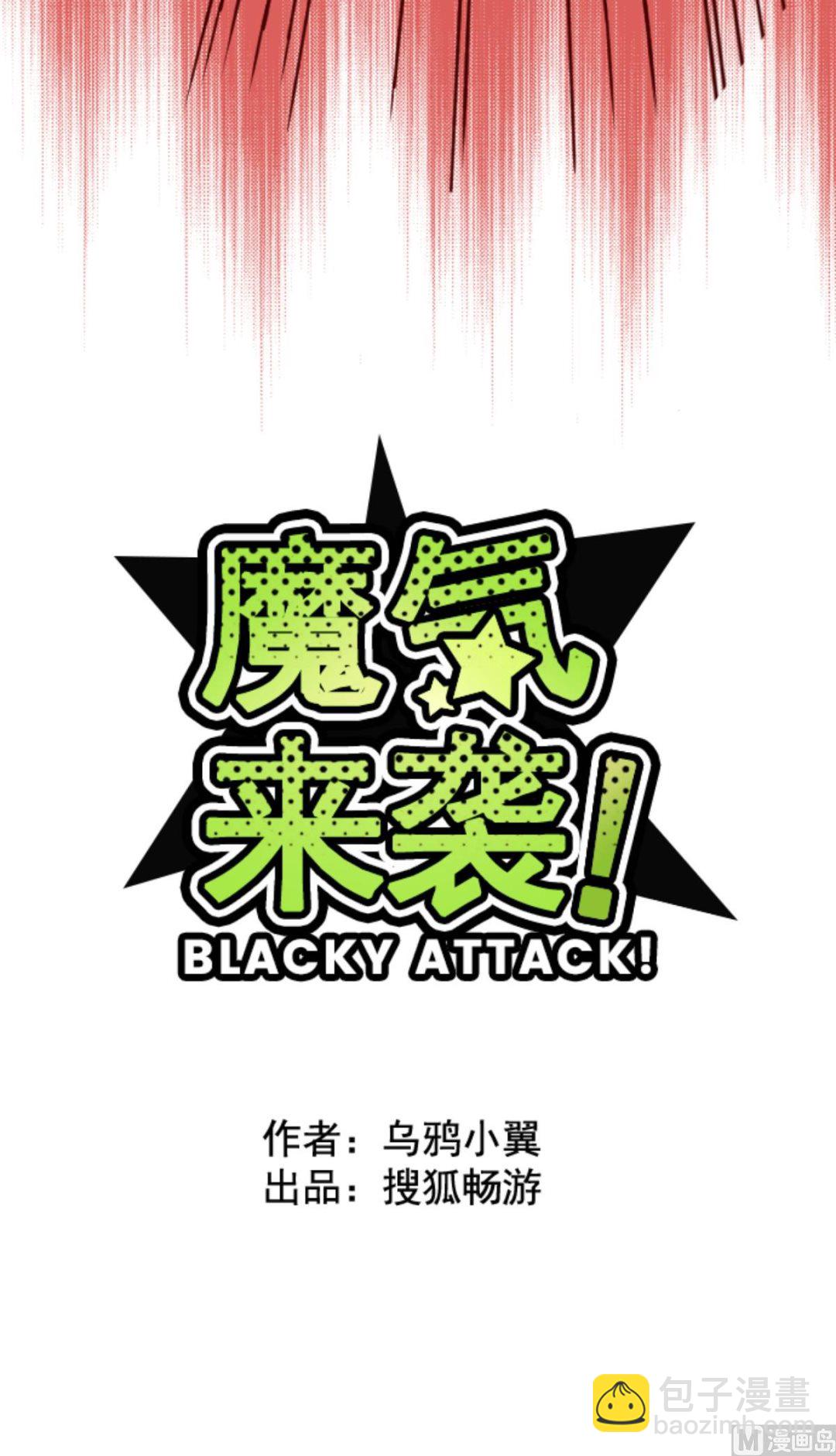 第152话 致命游戏 4(1/2)-第153话