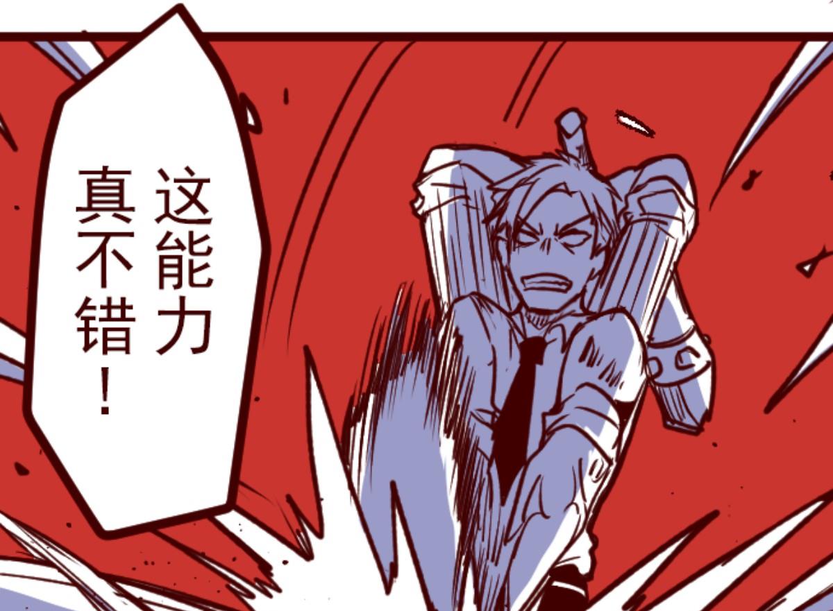 第152话 致命游戏 4(1/2)-第153话