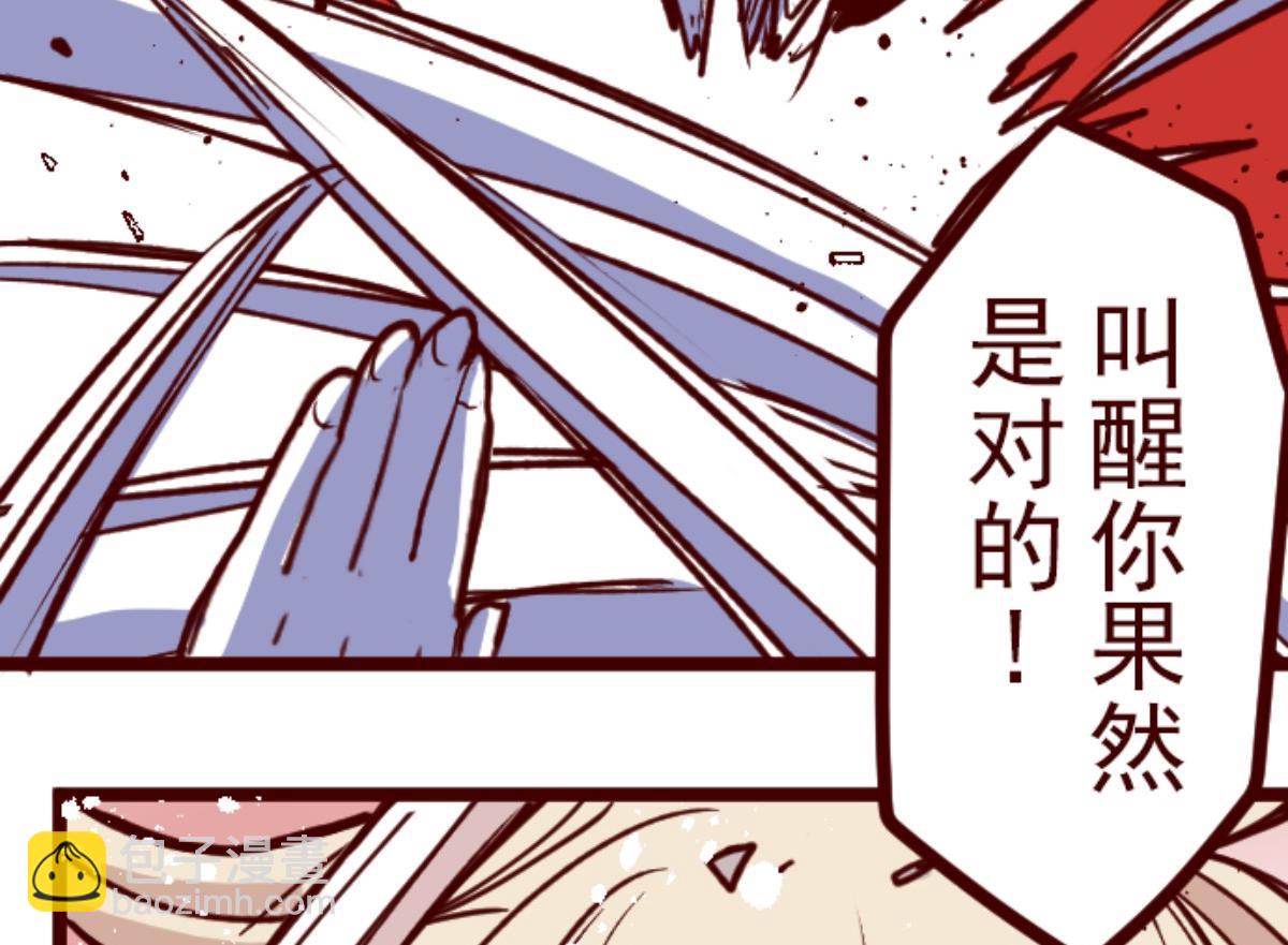 第152话 致命游戏 4(1/2)-第153话