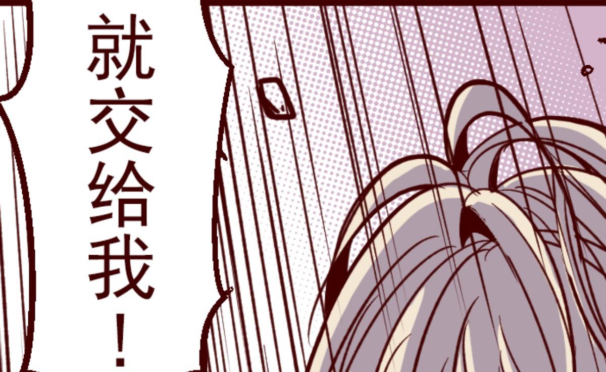 第152话 致命游戏 4(1/2)-第153话